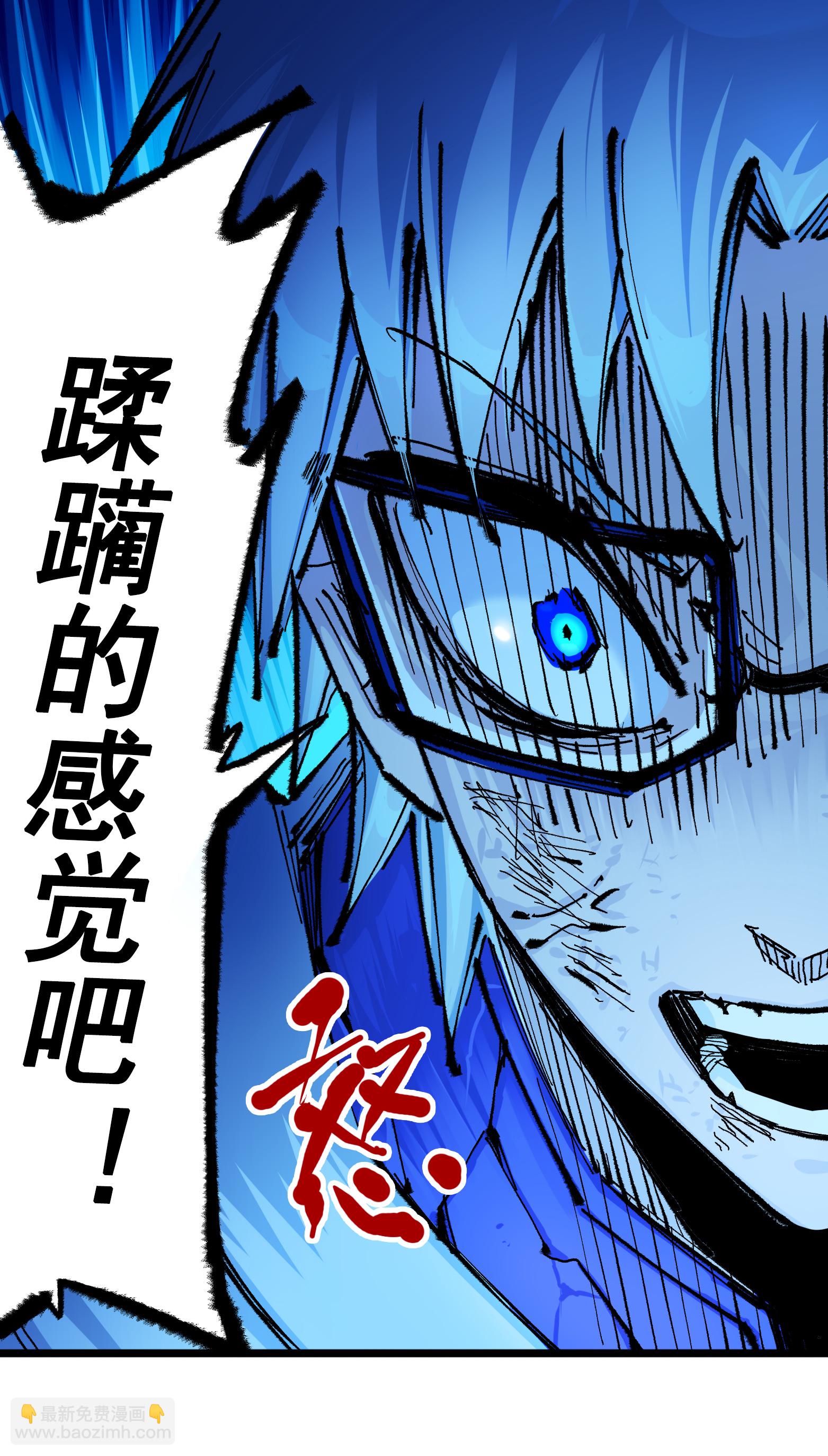 第5章6话 恳求(1/2)-第38话