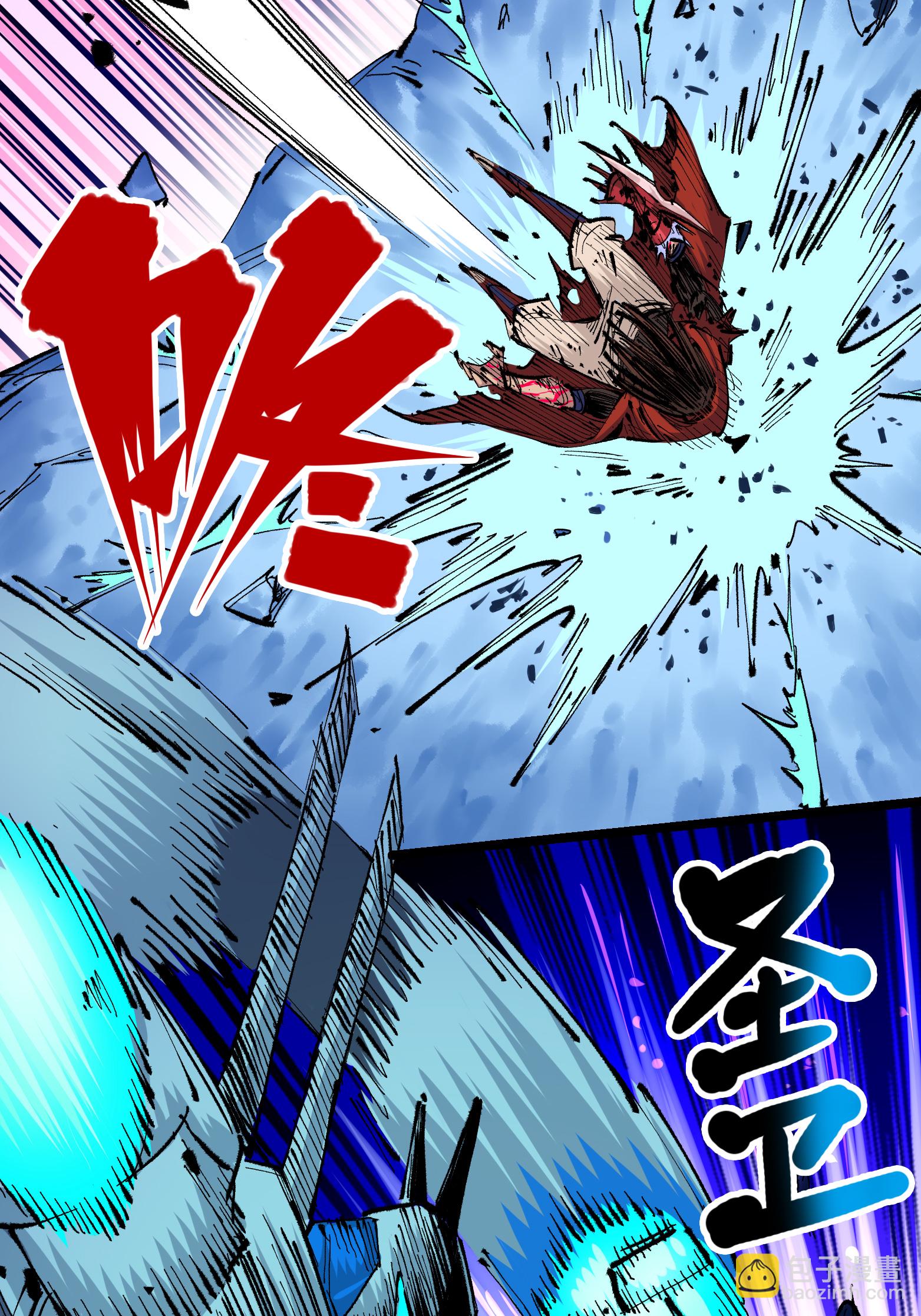 第5章6话 恳求(1/2)-第38话