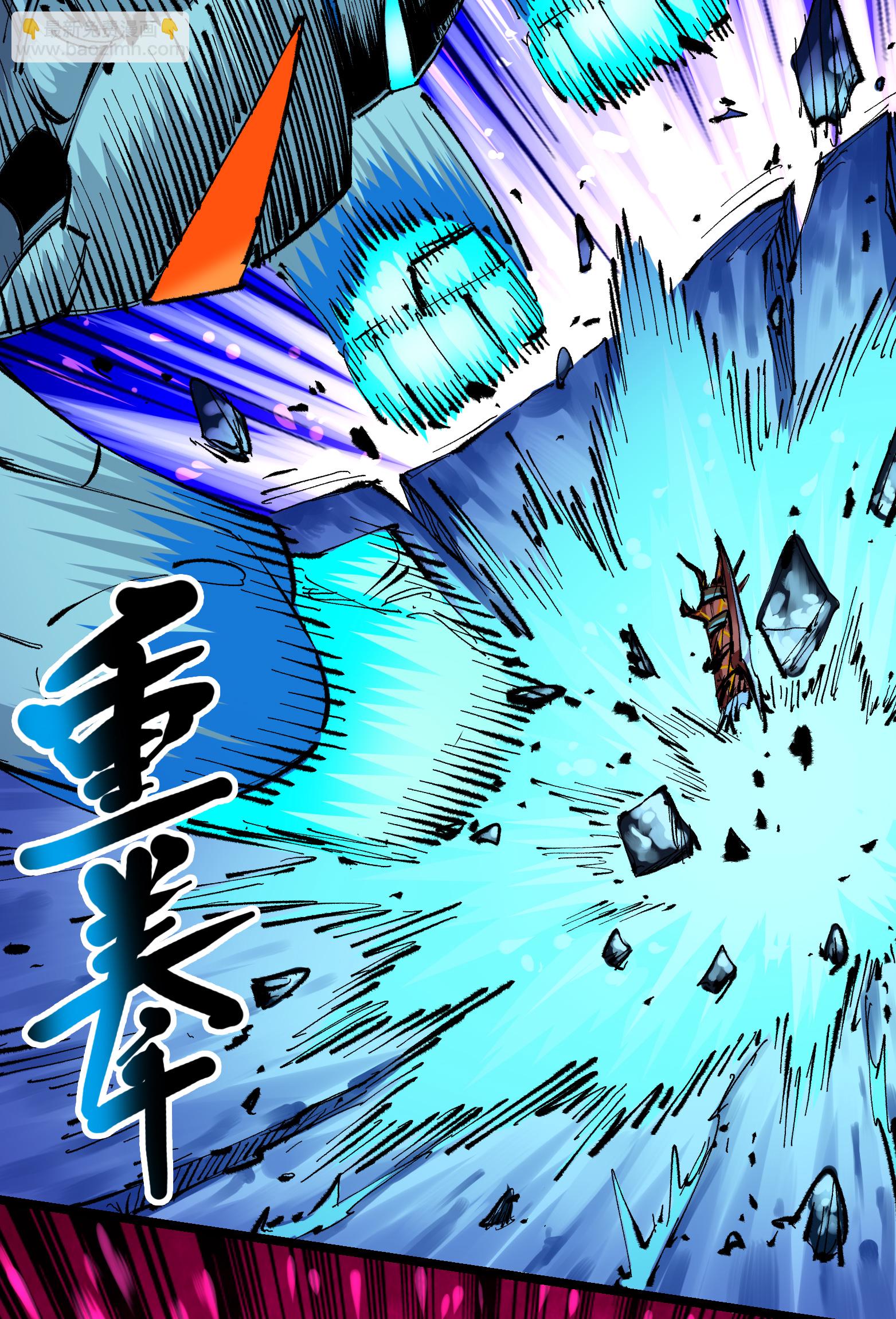 第5章6话 恳求(1/2)-第38话