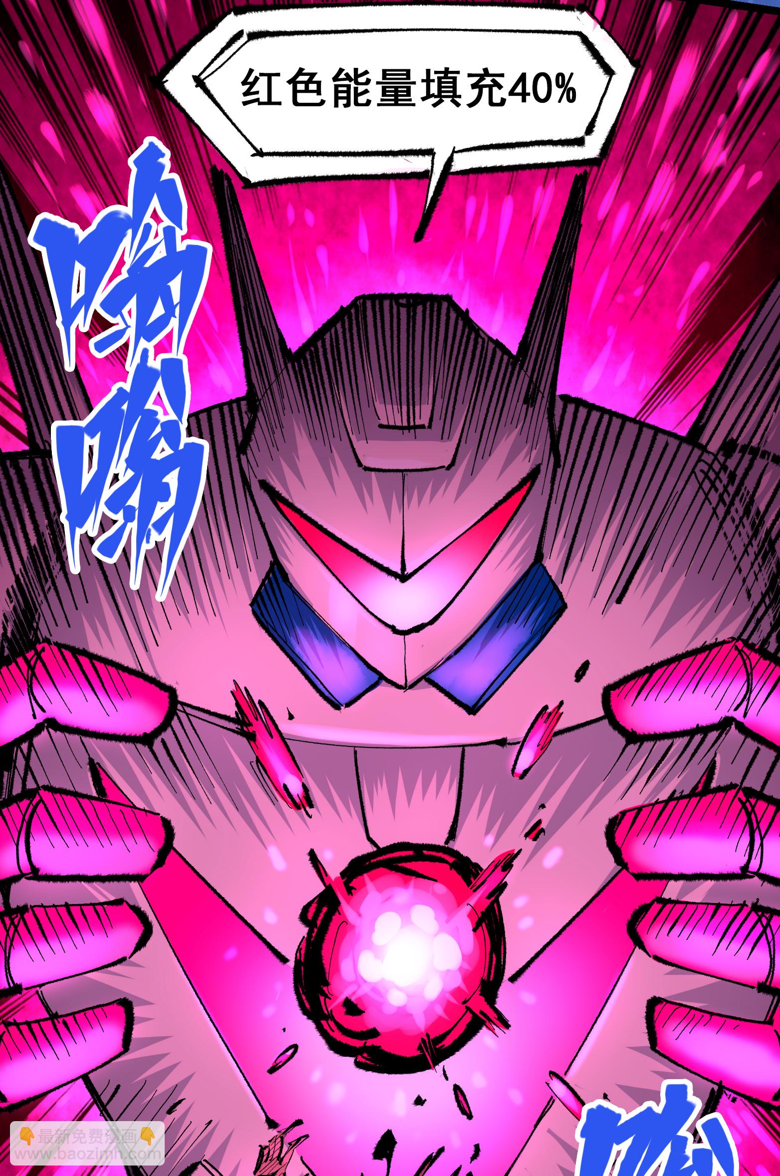 第5章6话 恳求(1/2)-第38话