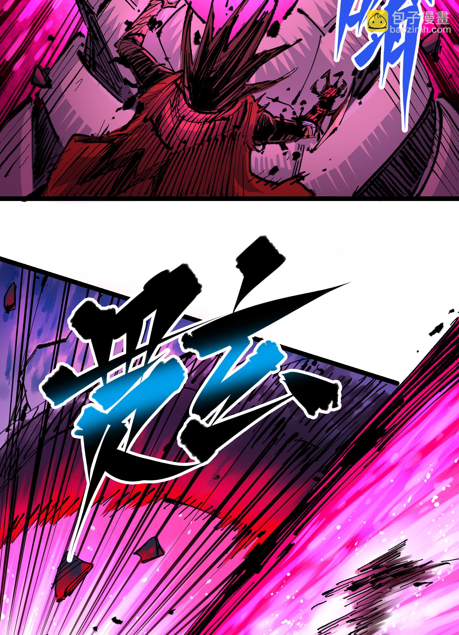 第5章6话 恳求(1/2)-第38话