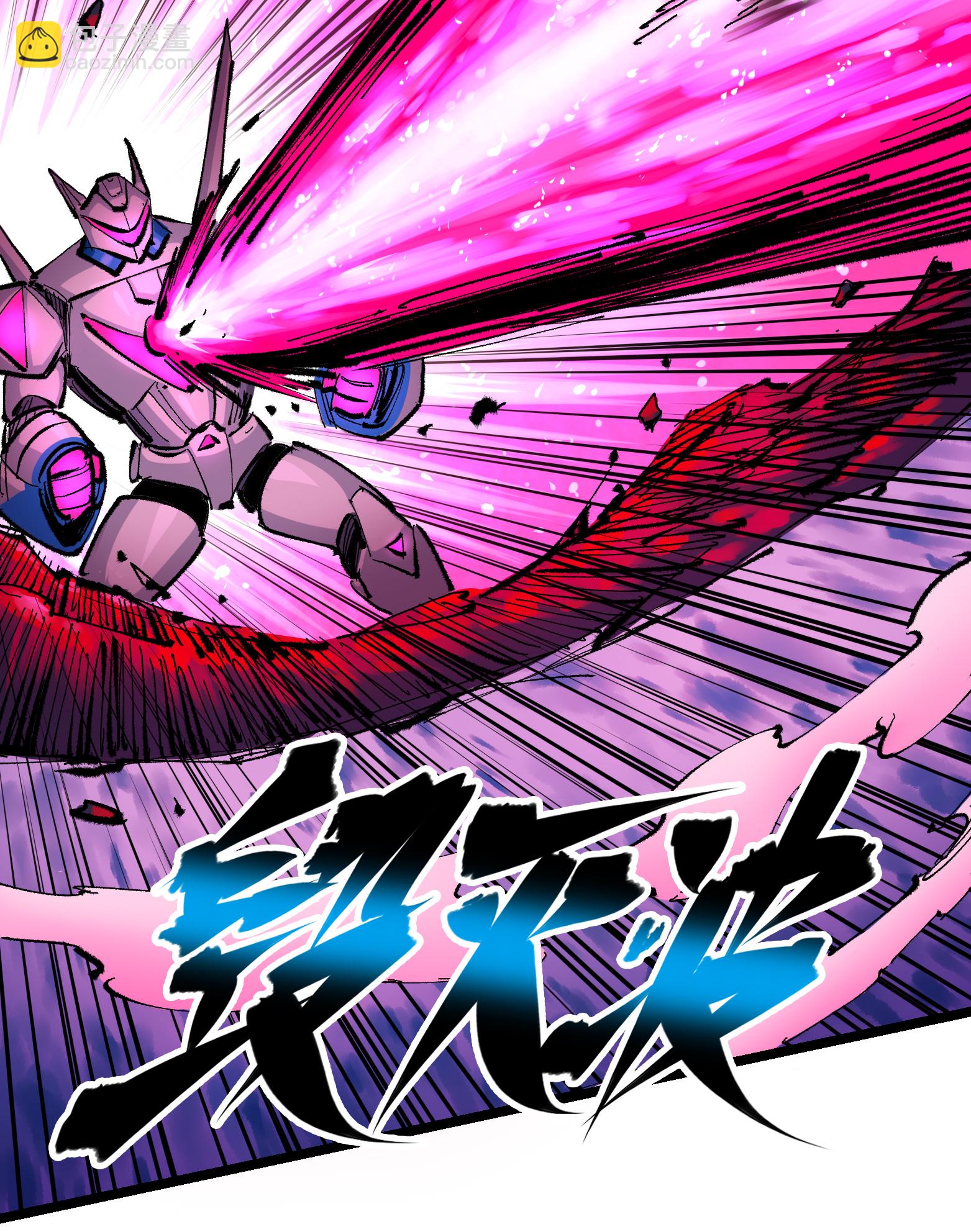 第5章6话 恳求(1/2)-第38话