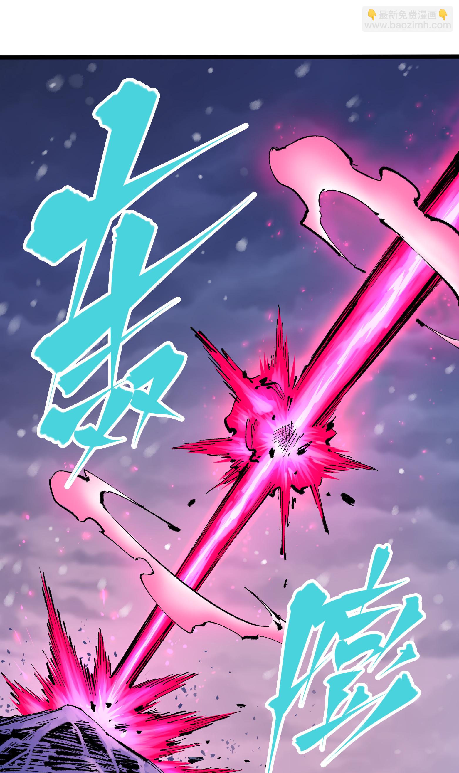 第5章6话 恳求(1/2)-第38话