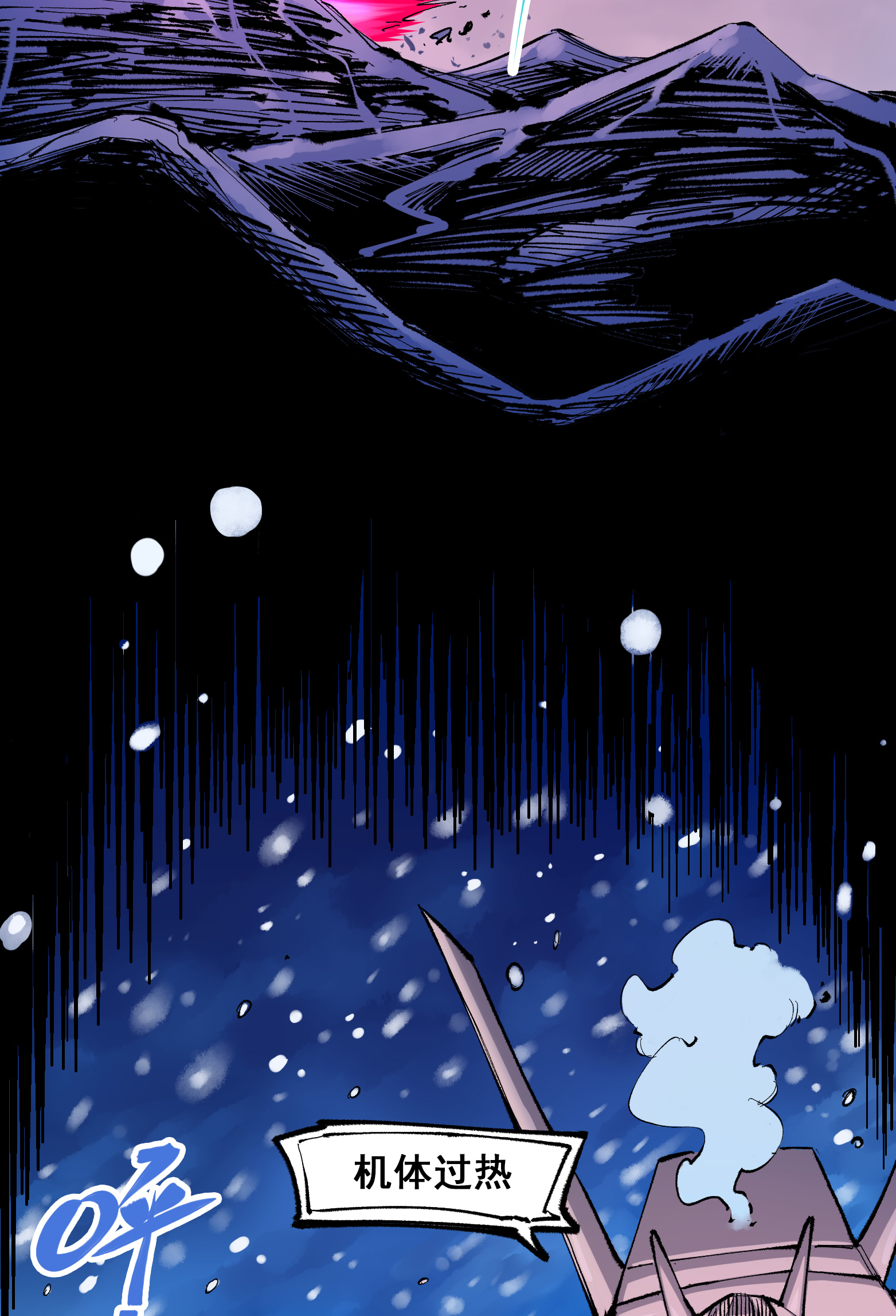 第5章6话 恳求(1/2)-第38话