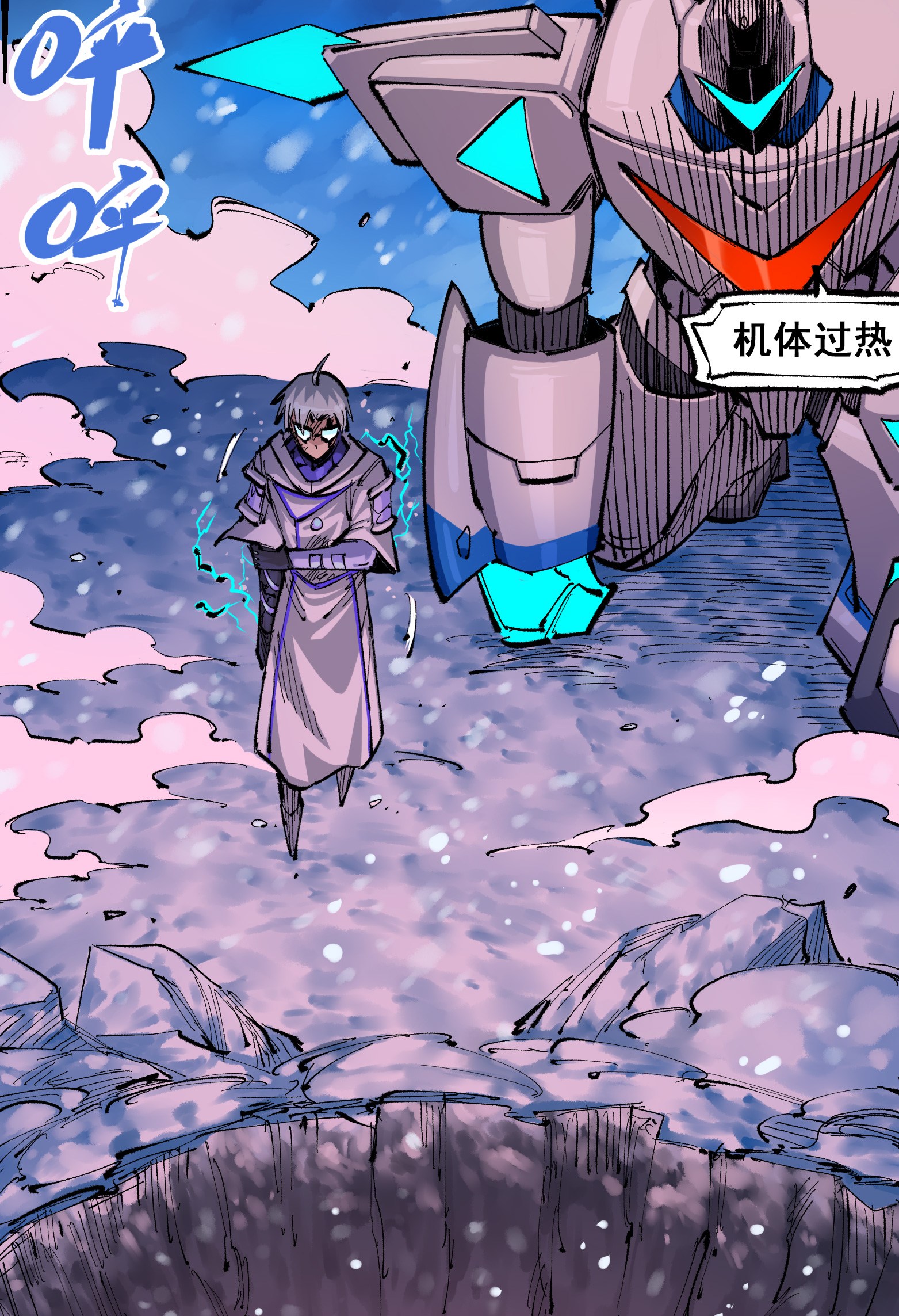 第5章6话 恳求(1/2)-第38话