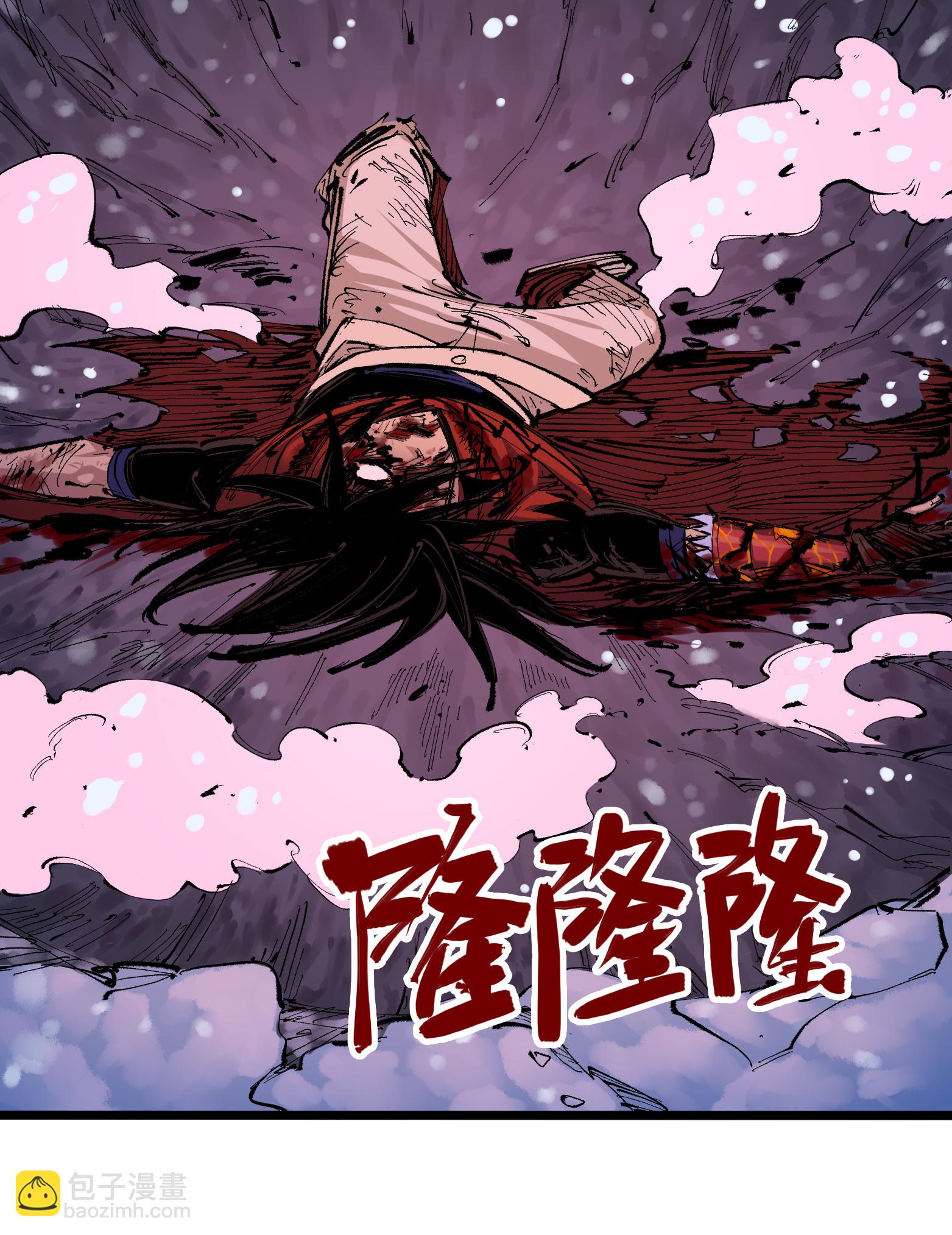 第5章6话 恳求(1/2)-第38话