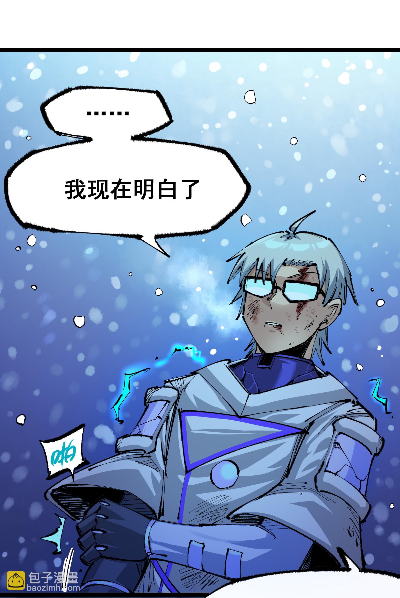 第5章6话 恳求(1/2)-第38话