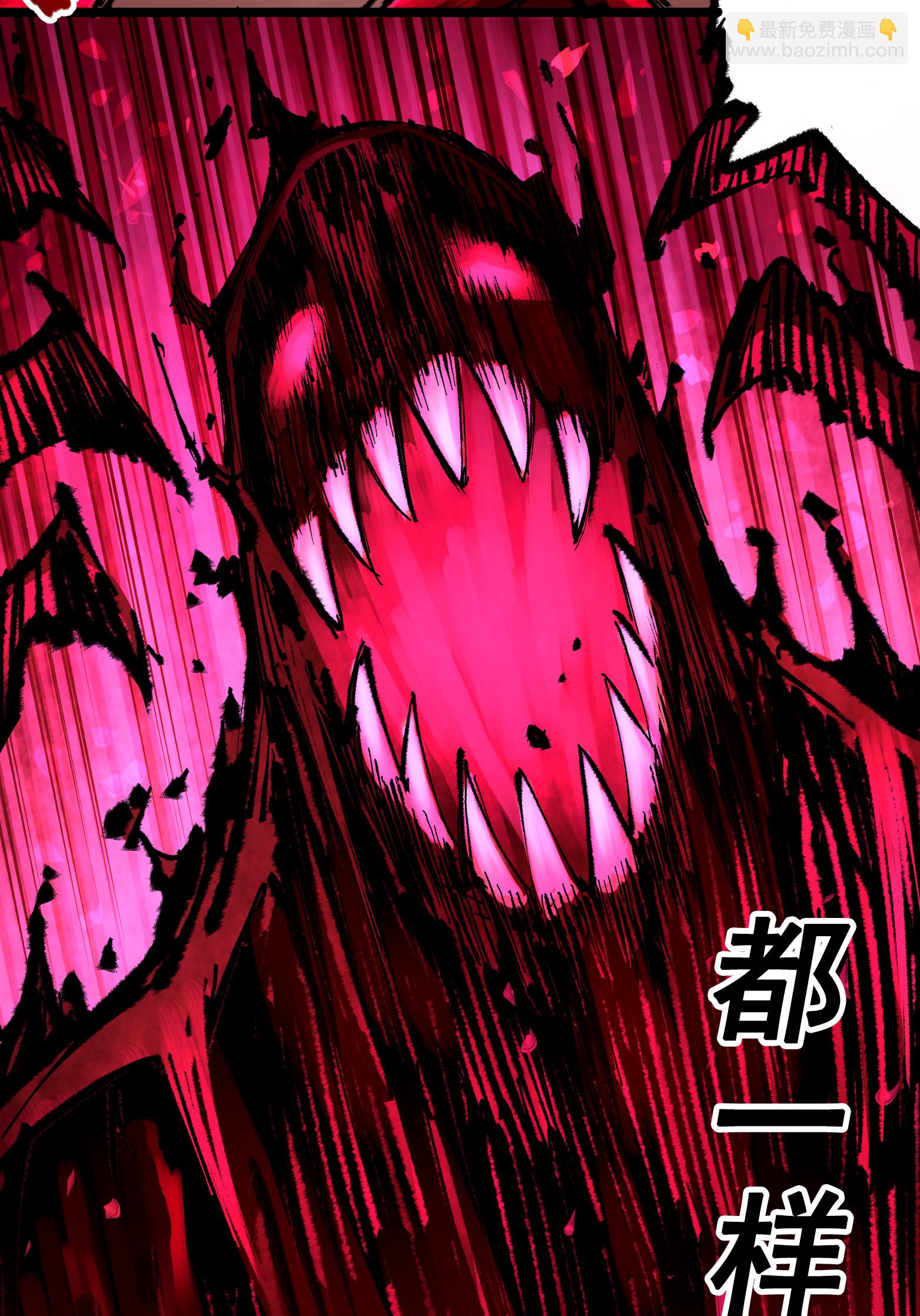 第5章6话 恳求(1/2)-第38话