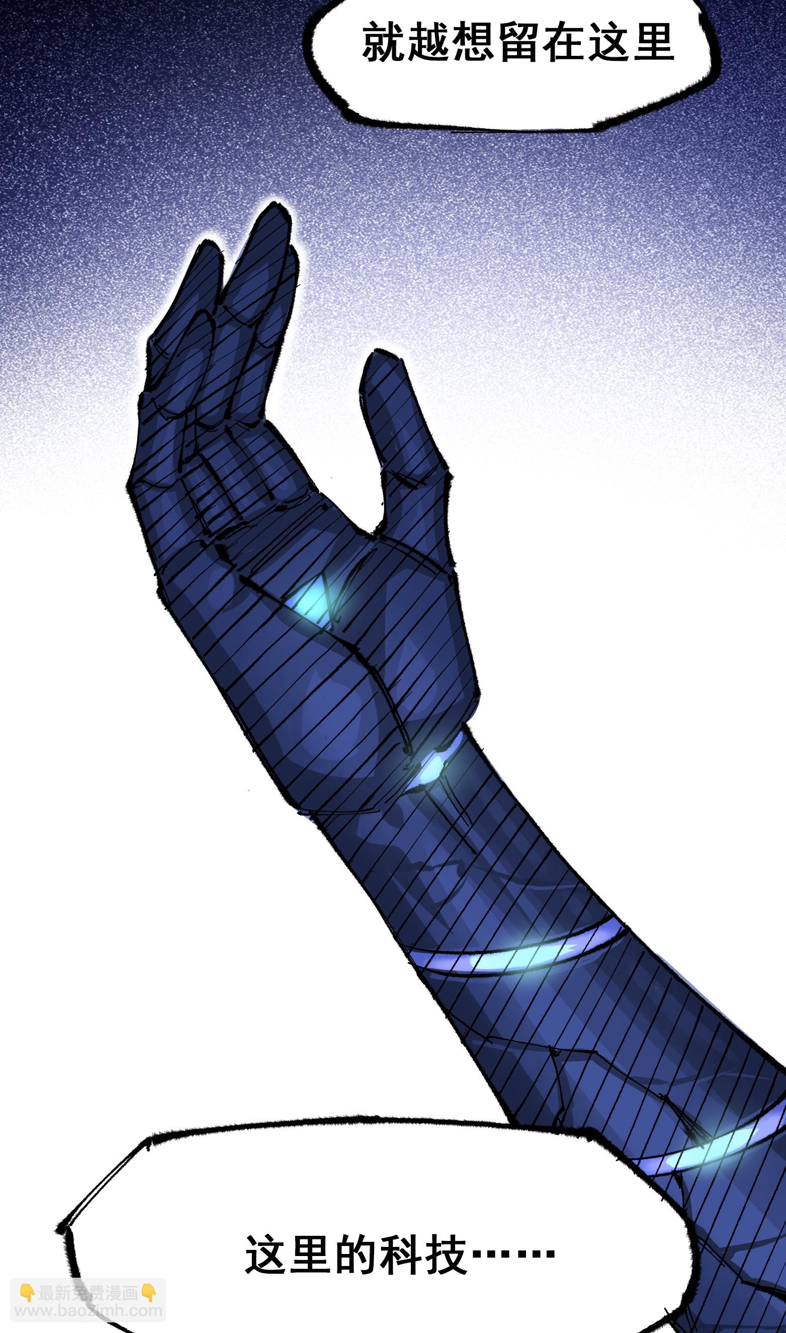 第5章6话 恳求(1/2)-第38话