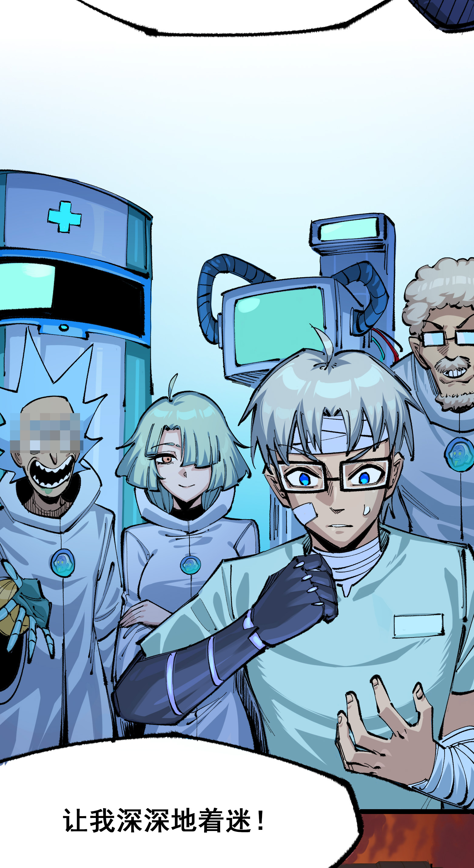 第5章6话 恳求(1/2)-第38话