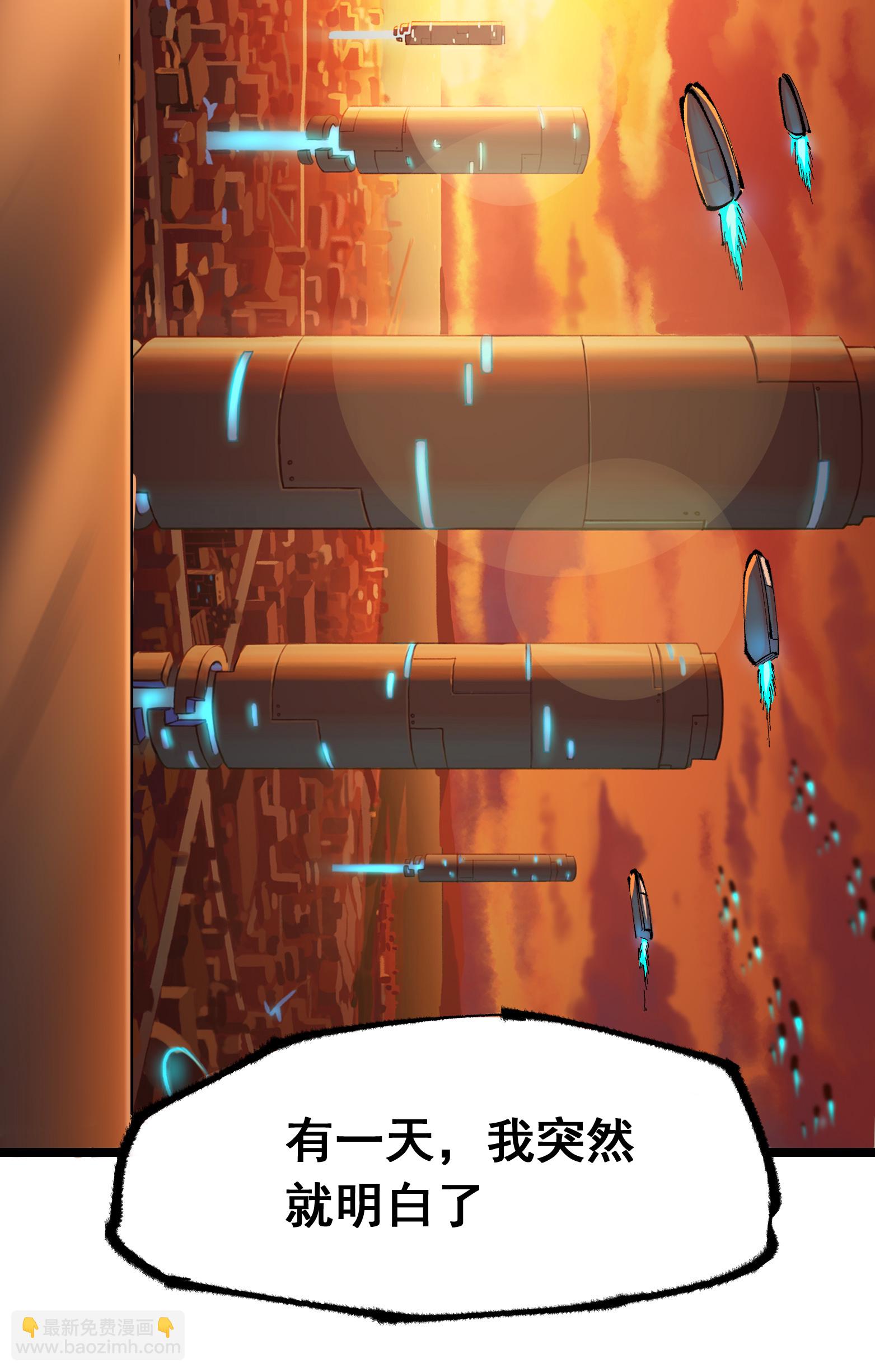 第5章6话 恳求(1/2)-第38话