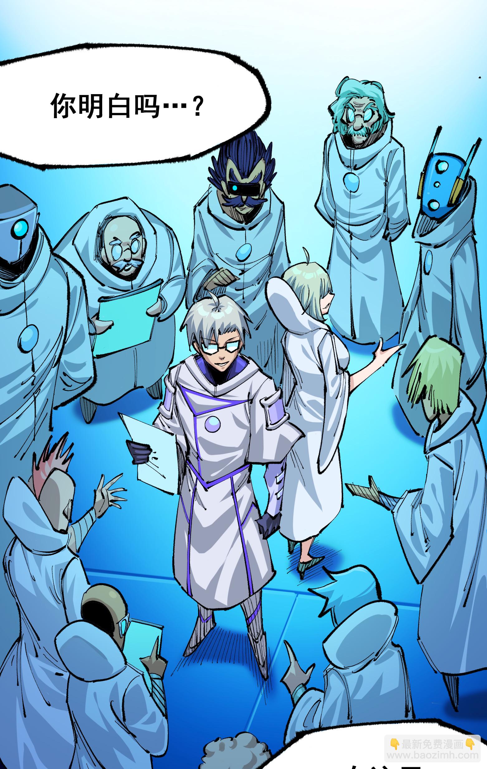 第5章6话 恳求(1/2)-第38话