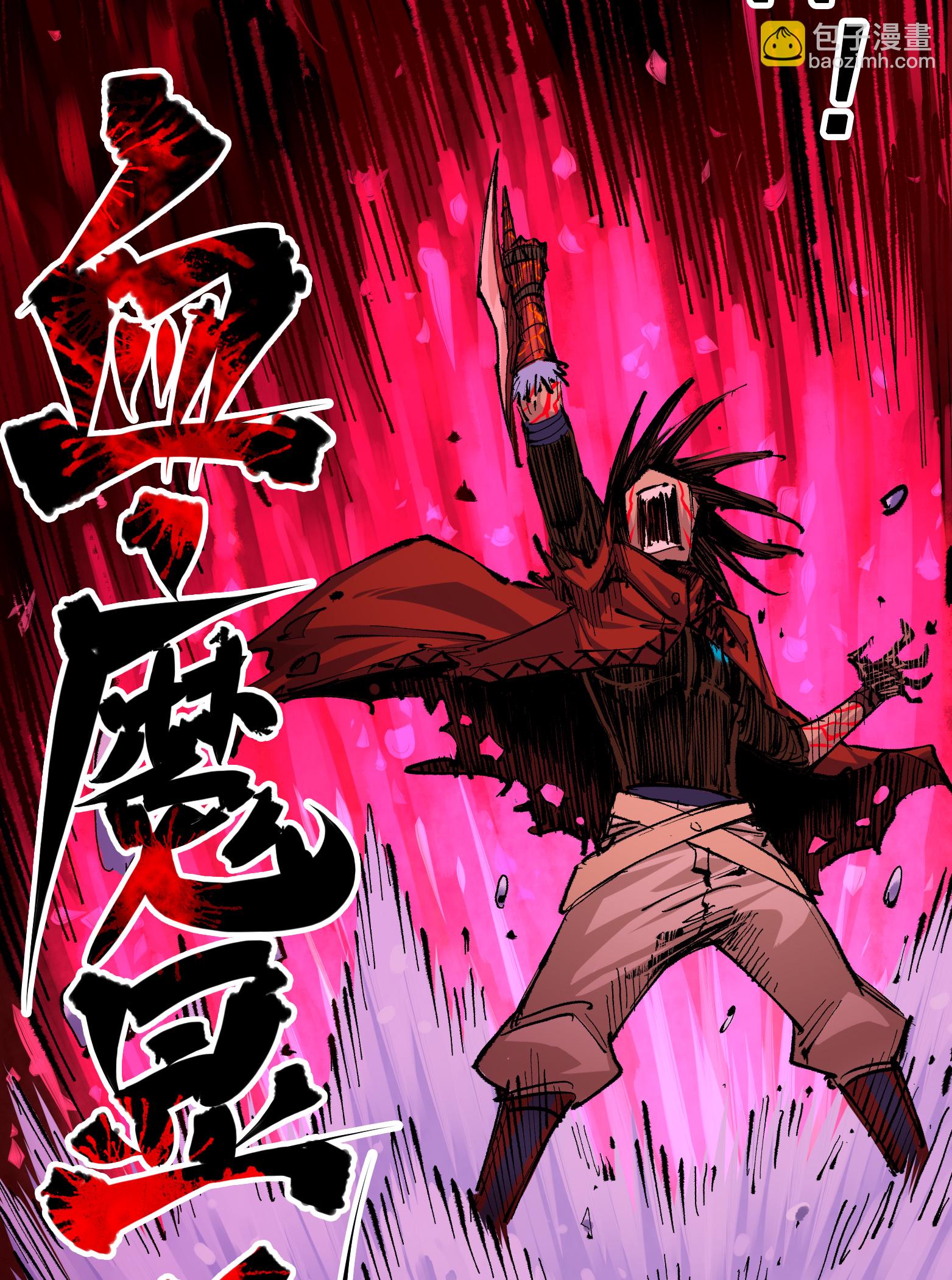 第5章6话 恳求(1/2)-第38话