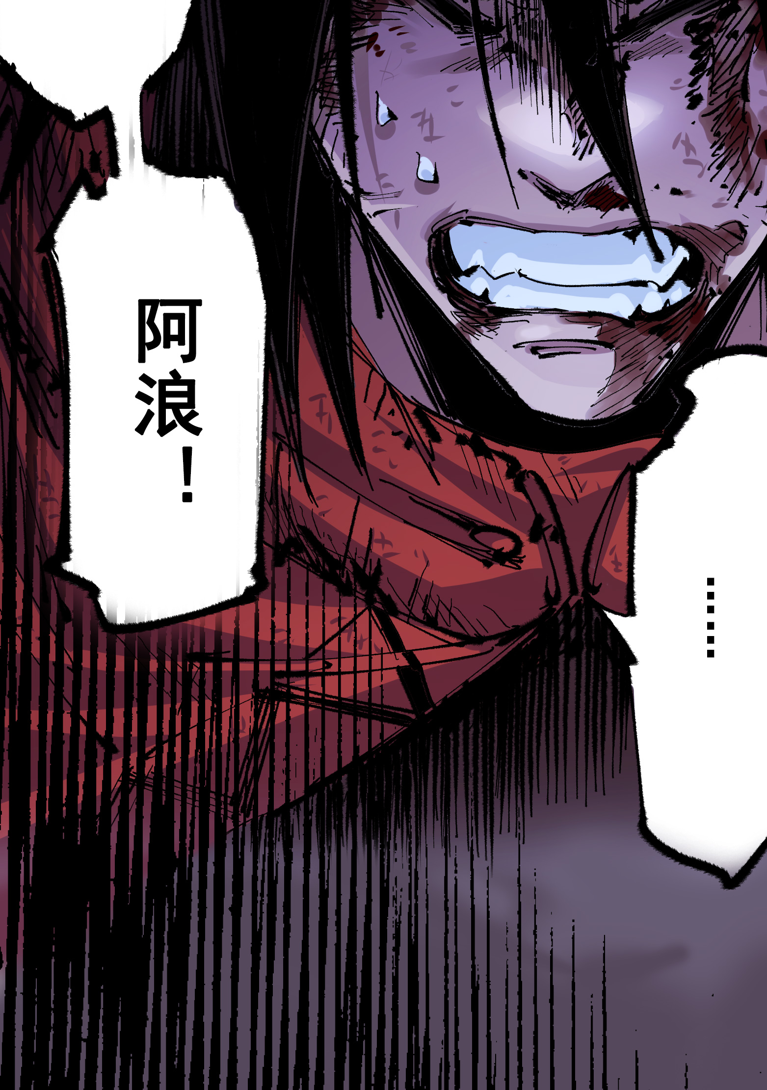 第5章6话 恳求(1/2)-第38话