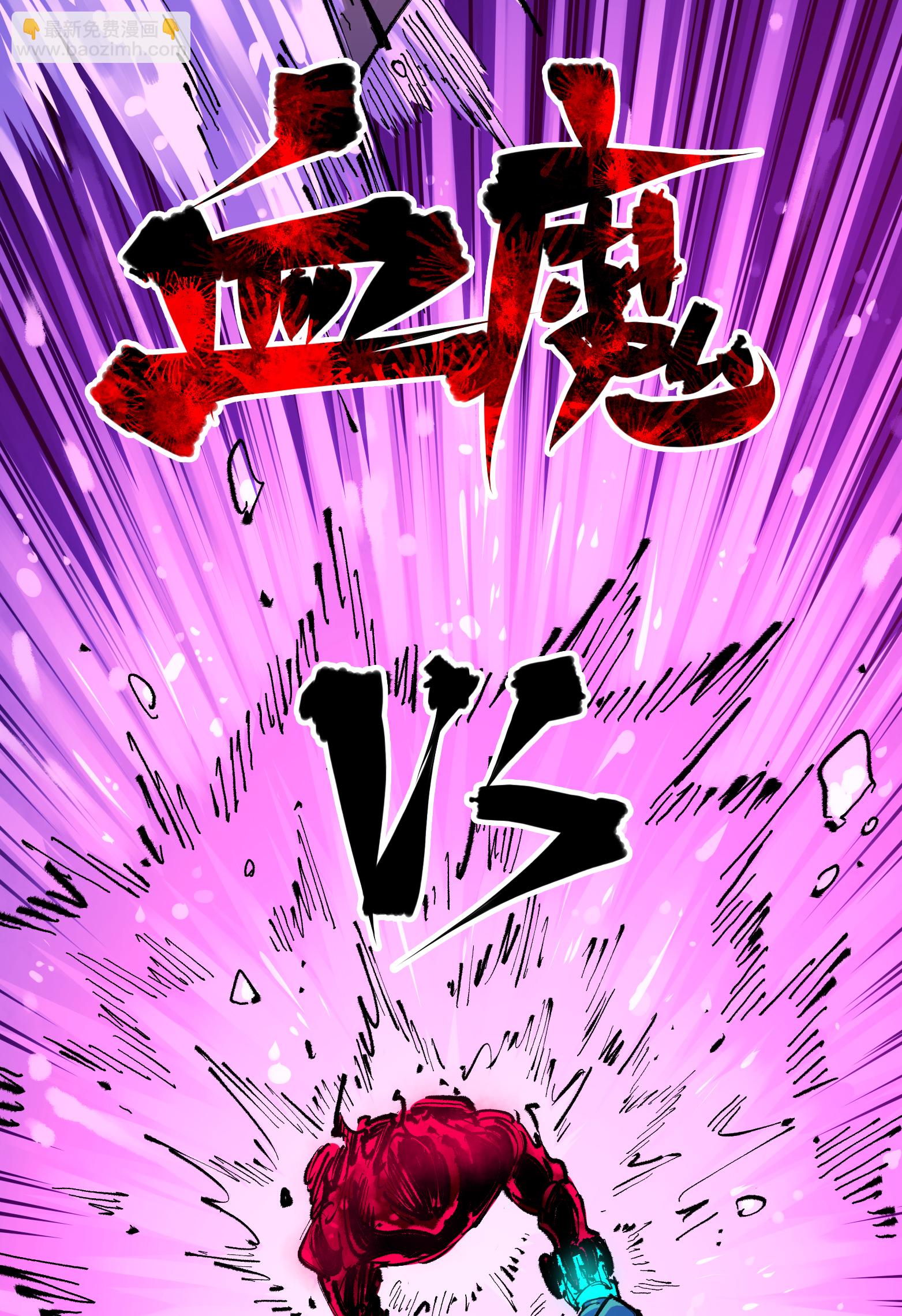 第5章6话 恳求(1/2)-第38话