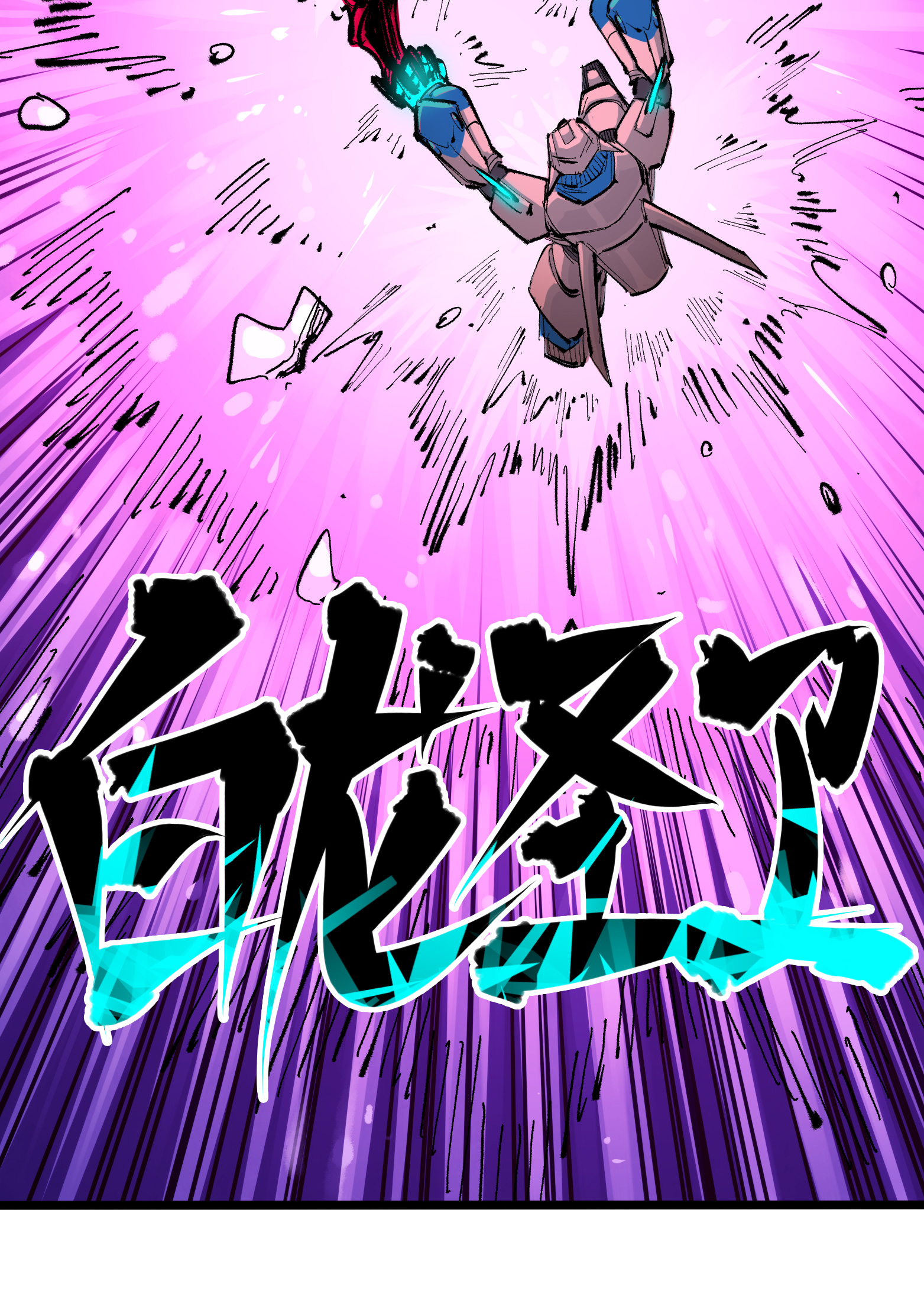 第5章6话 恳求(1/2)-第38话