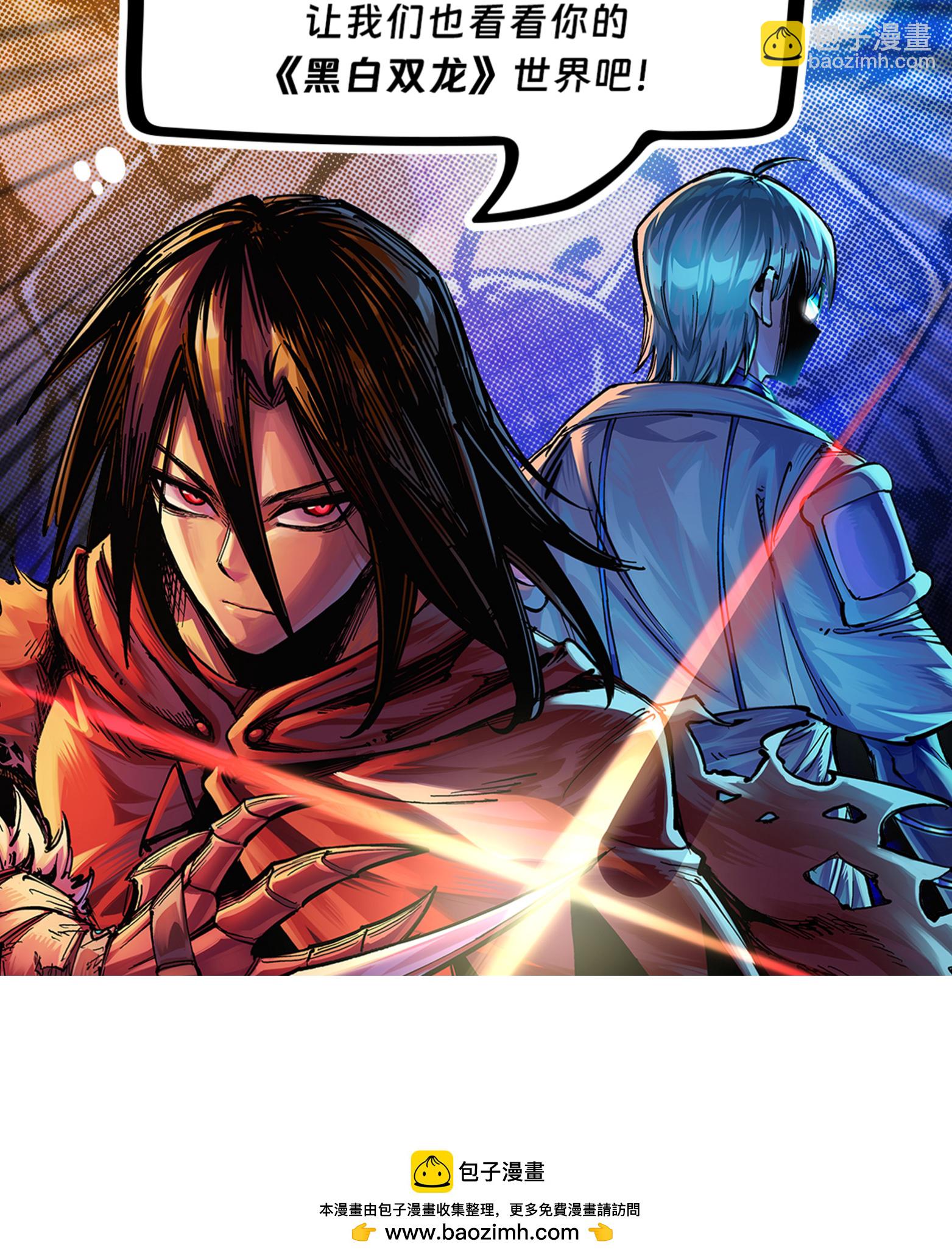 番外5 高考加油！李瑶博士祝各位同学旗开得胜！-第40话