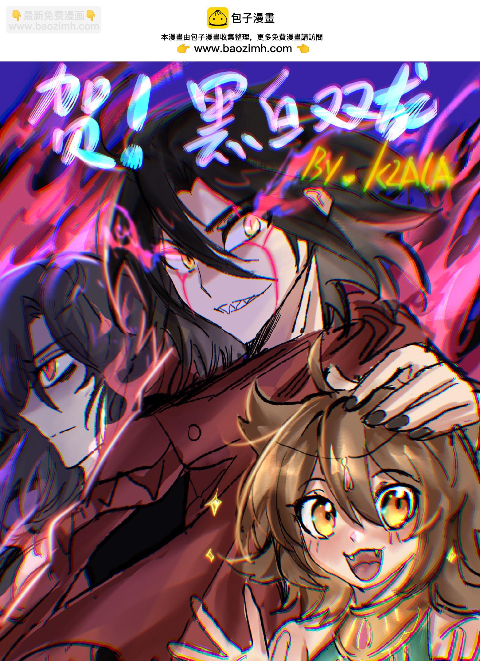 番外5 高考加油！李瑶博士祝各位同学旗开得胜！-第40话