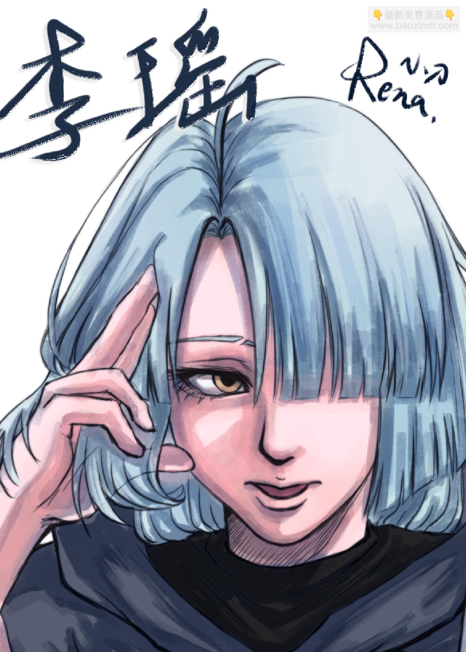 番外5 高考加油！李瑶博士祝各位同学旗开得胜！-第40话