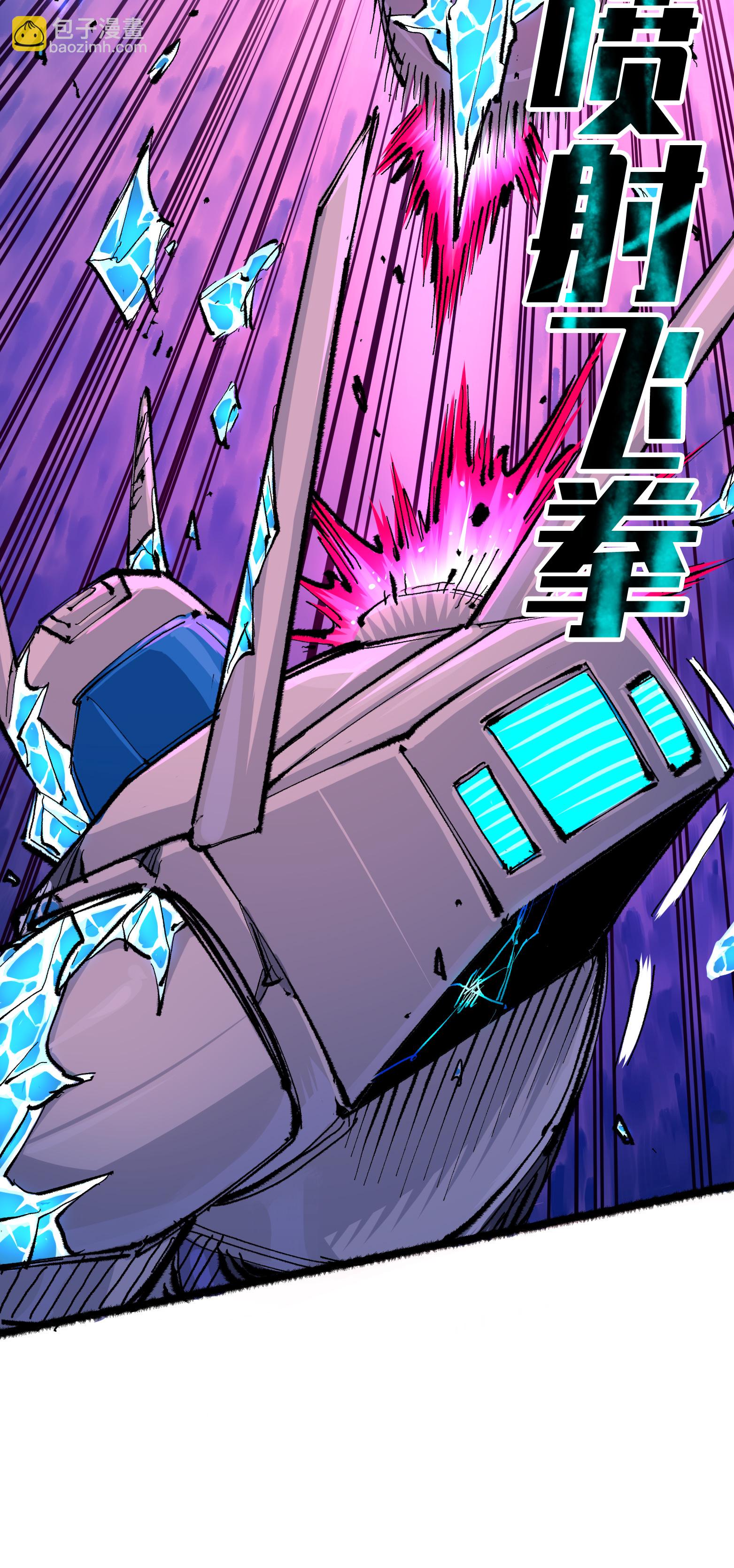 第6章2话 龙之斗-第42话