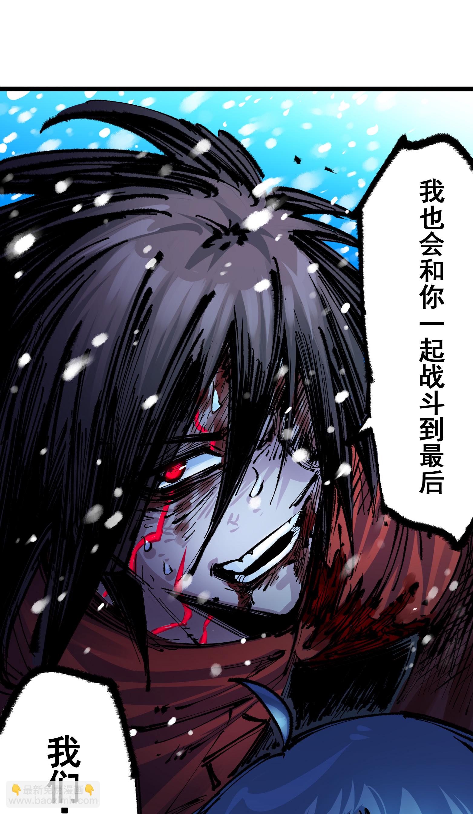 第6章2话 龙之斗-第42话