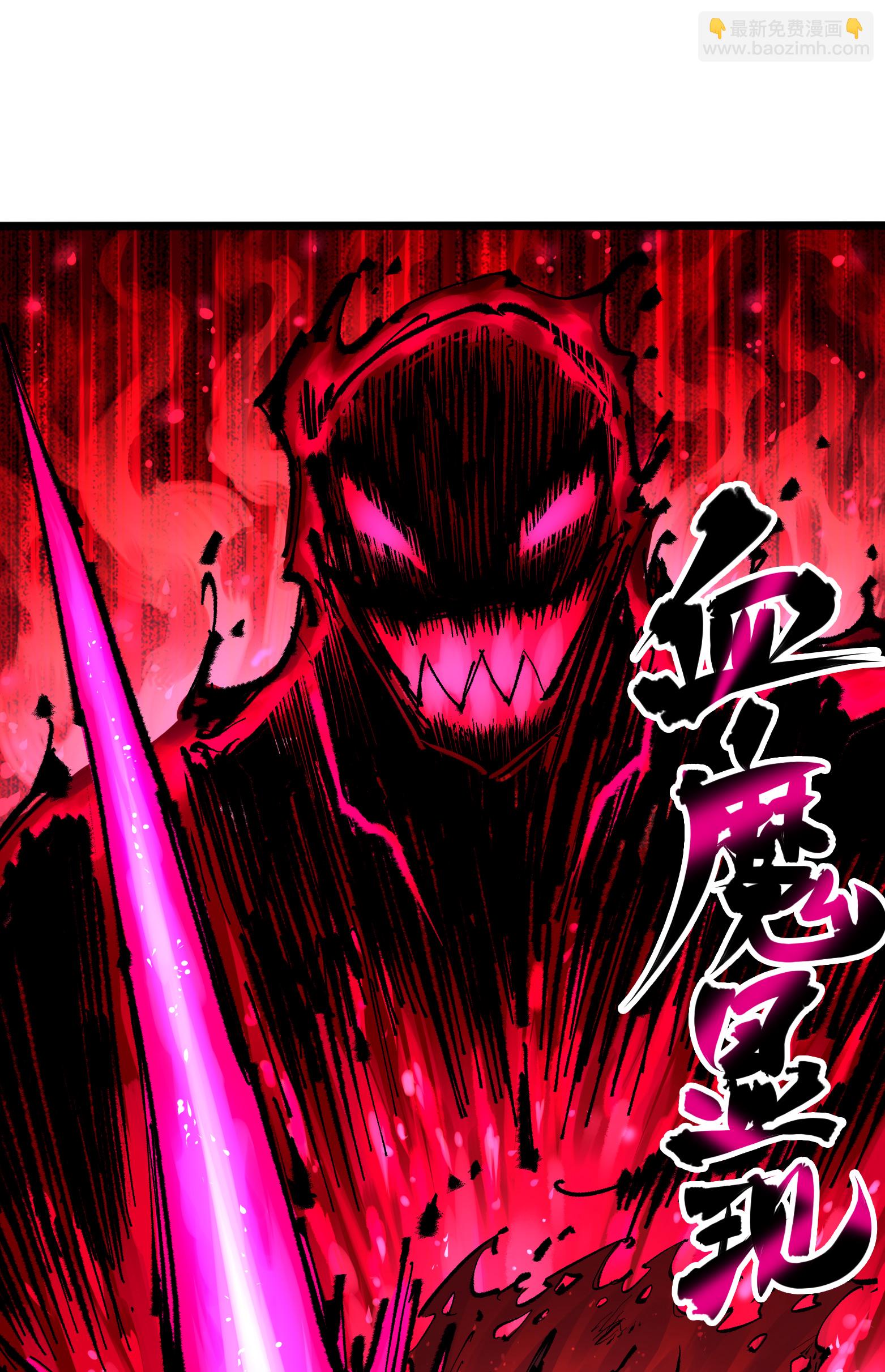 第6章2话 龙之斗-第42话