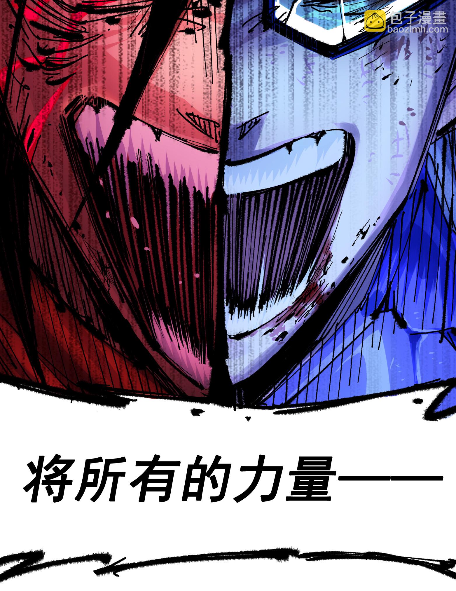 第6章2话 龙之斗-第42话