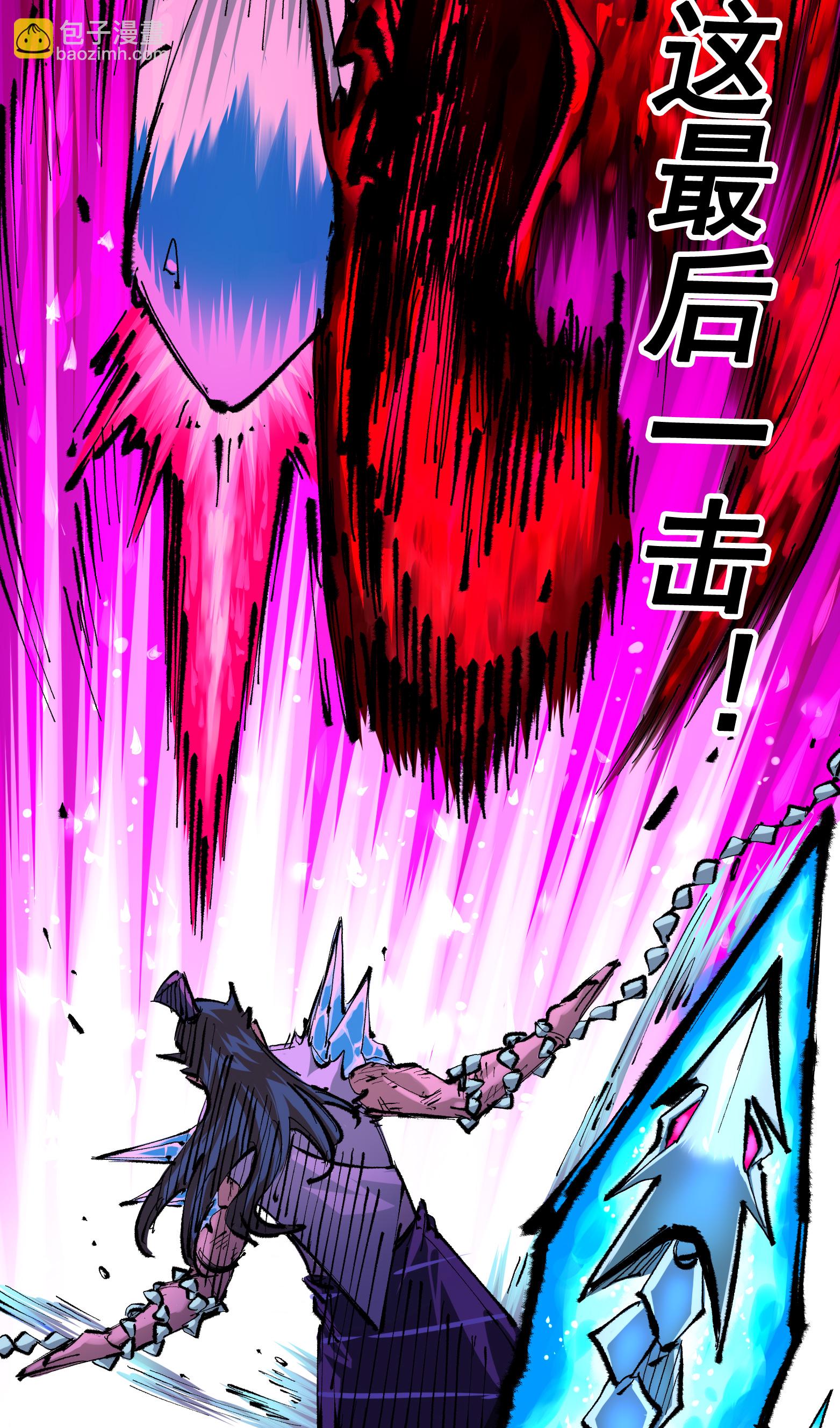 第6章2话 龙之斗-第42话