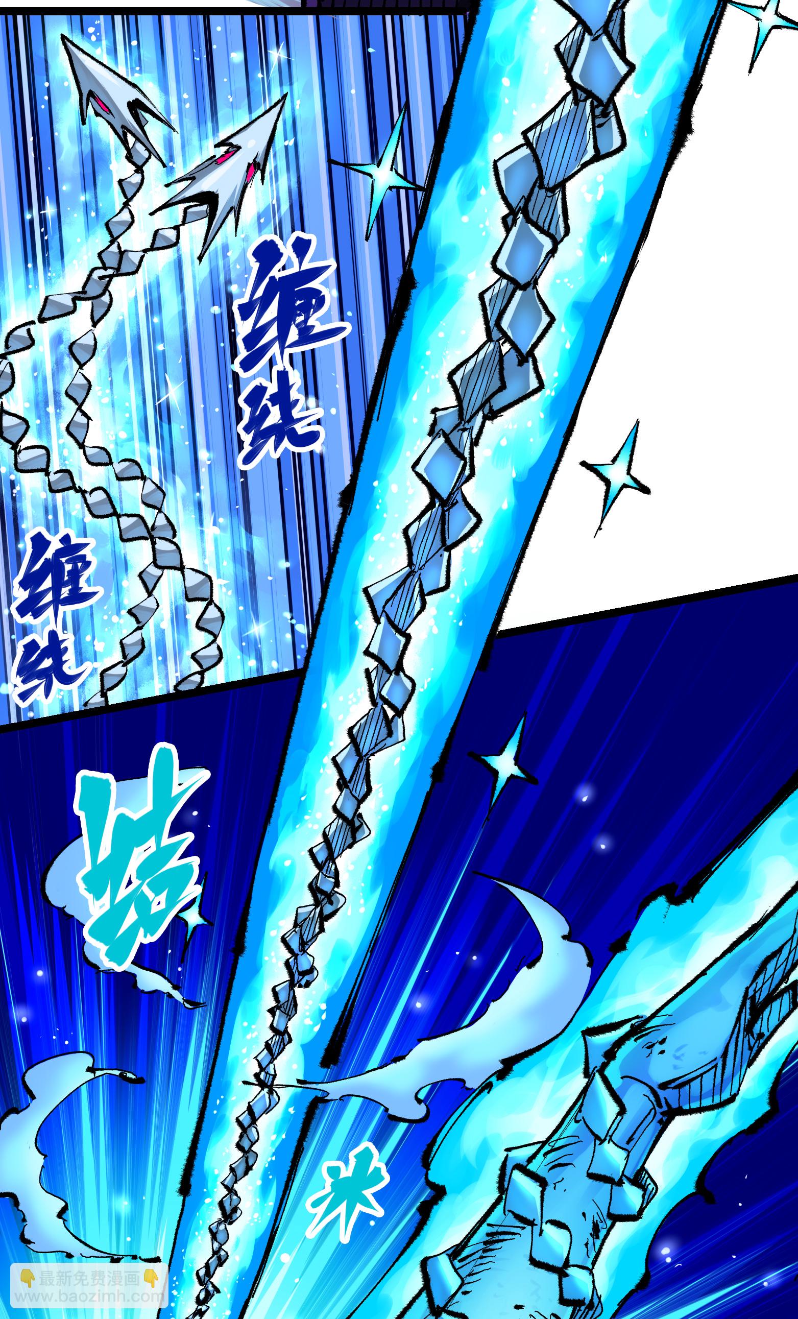 第6章2话 龙之斗-第42话