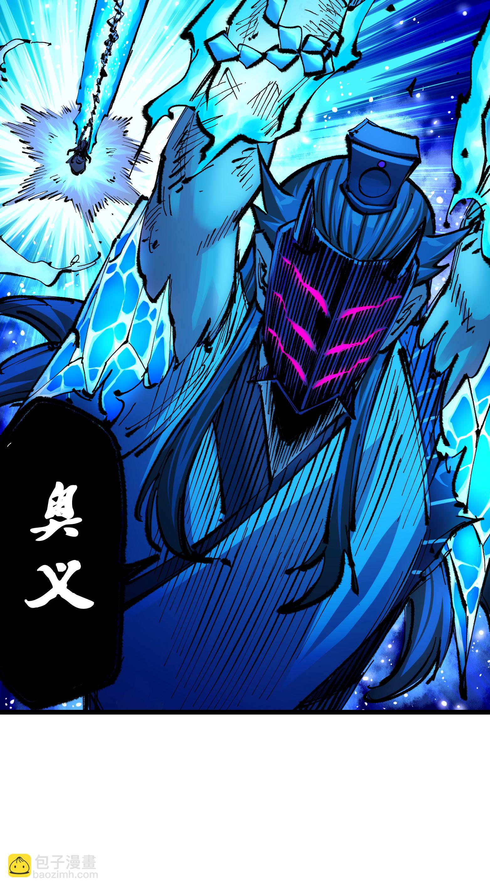 第6章2话 龙之斗-第42话