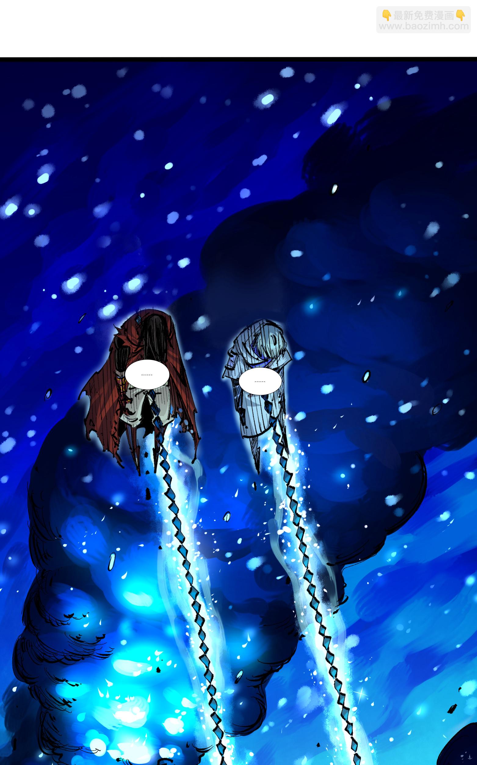 第6章2话 龙之斗-第42话