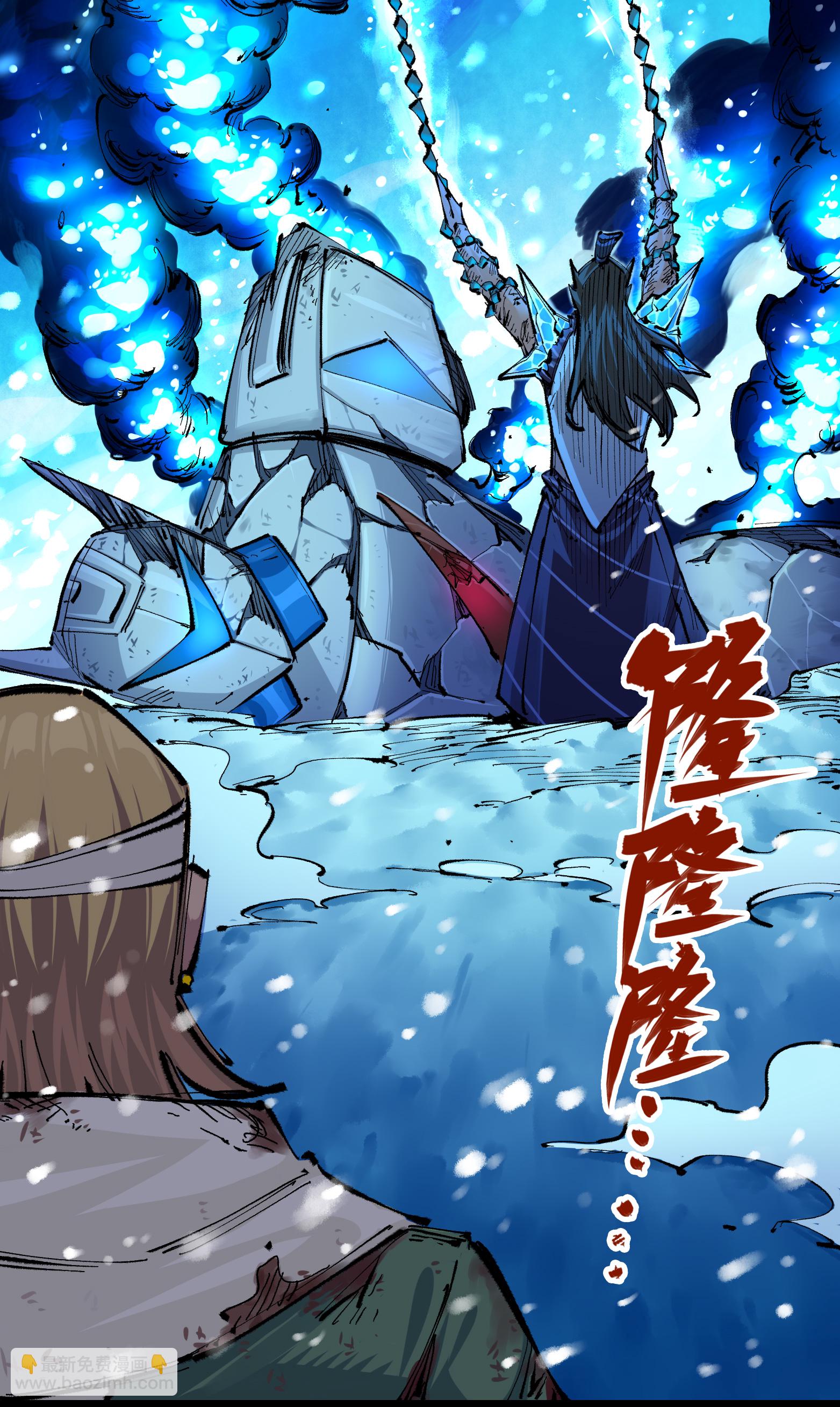 第6章2话 龙之斗-第42话