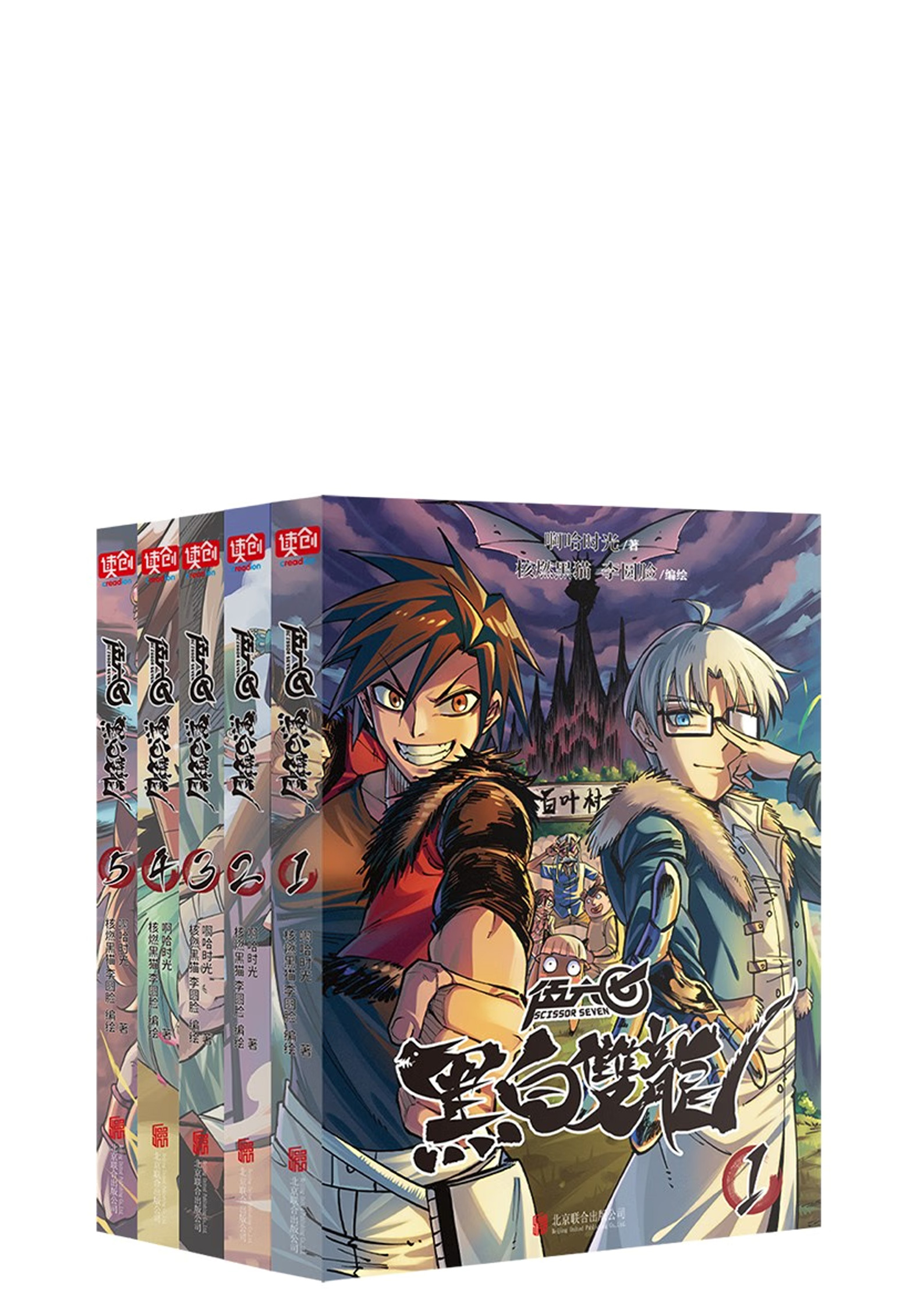 第6章2话 龙之斗-第42话
