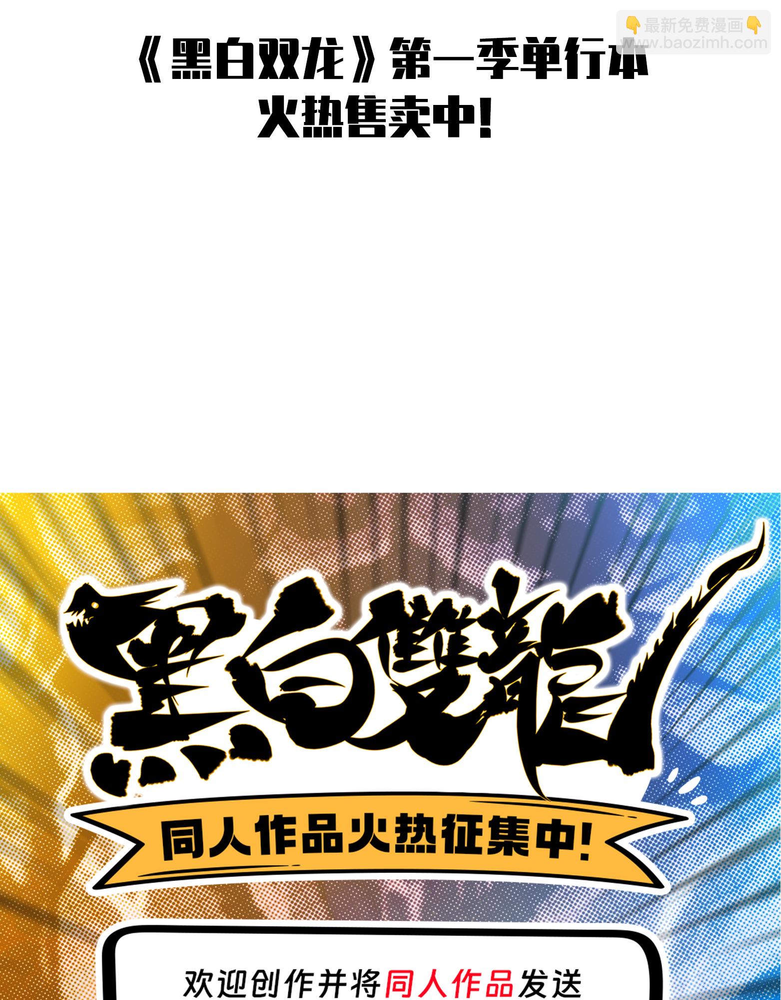 第6章2话 龙之斗-第42话