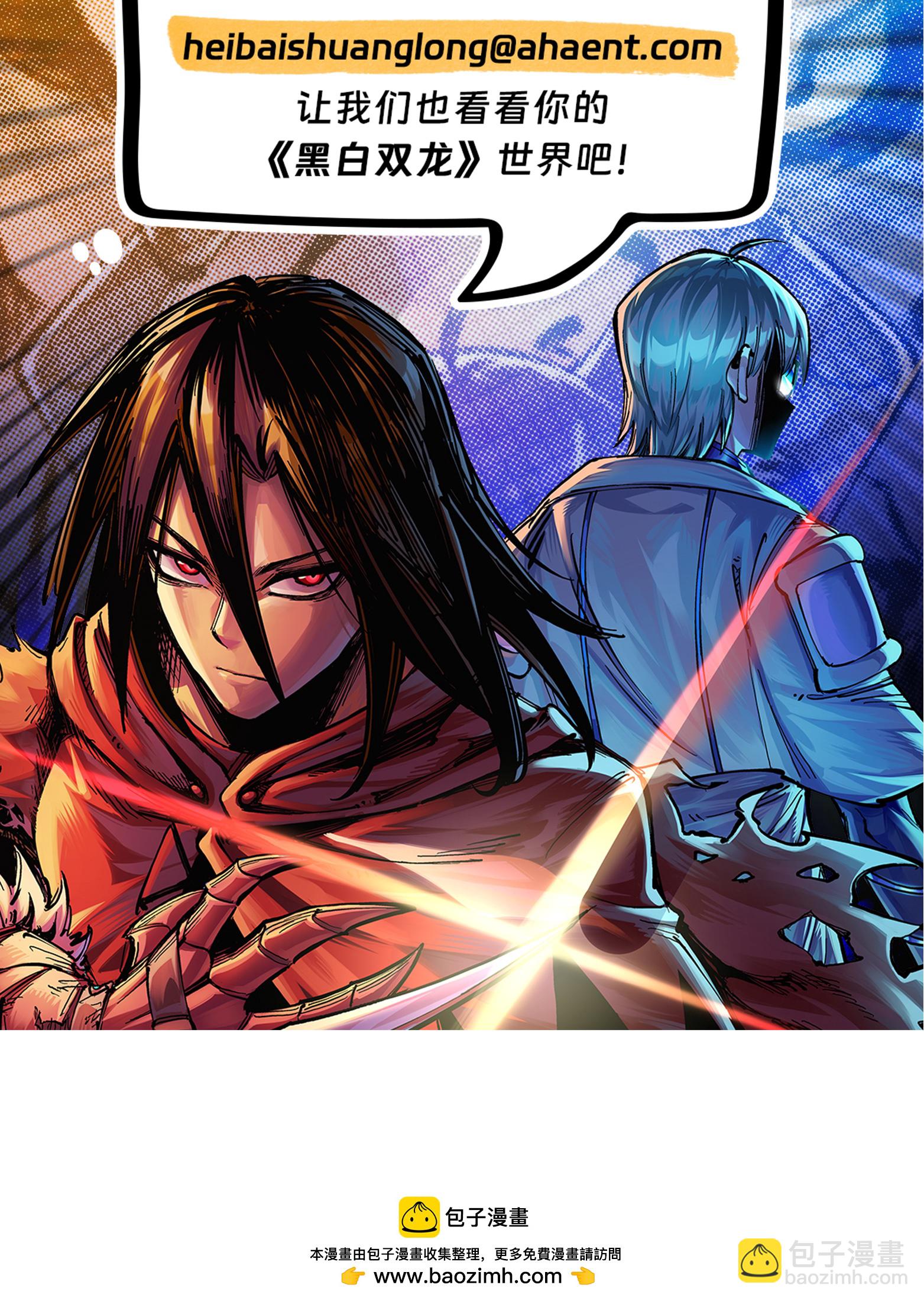 第6章2话 龙之斗-第42话