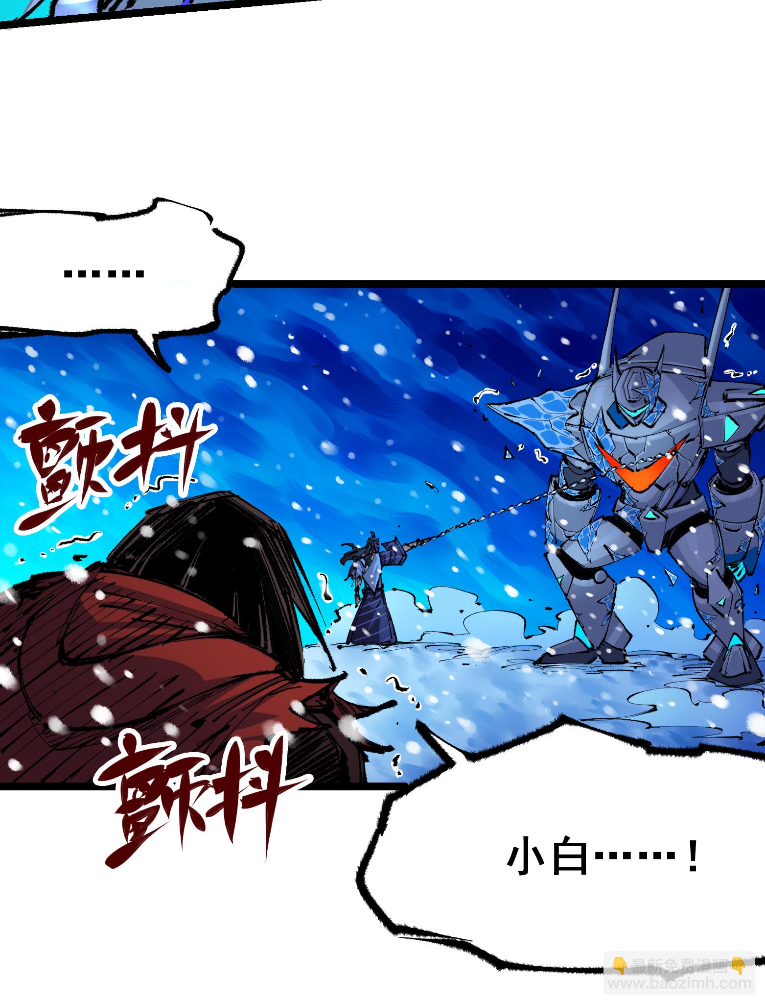 第6章2话 龙之斗-第42话