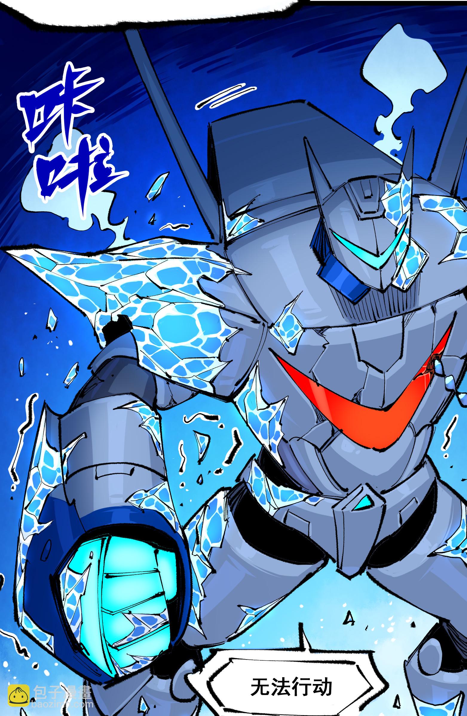 第6章2话 龙之斗-第42话