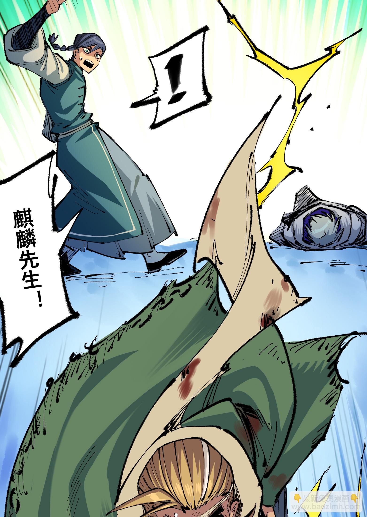 第6章4话 堕入深渊(1/2)-第44话