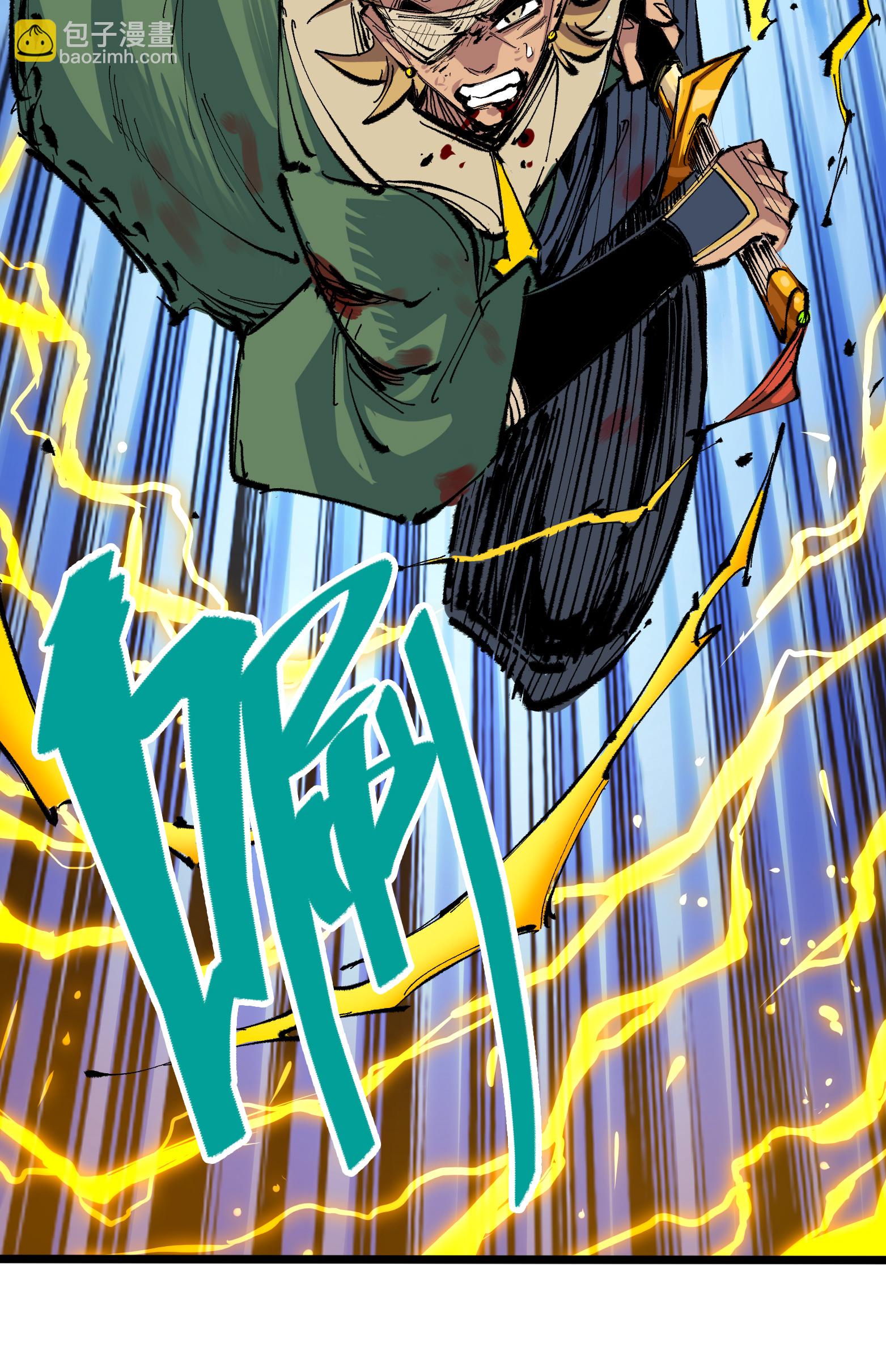 第6章4话 堕入深渊(1/2)-第44话