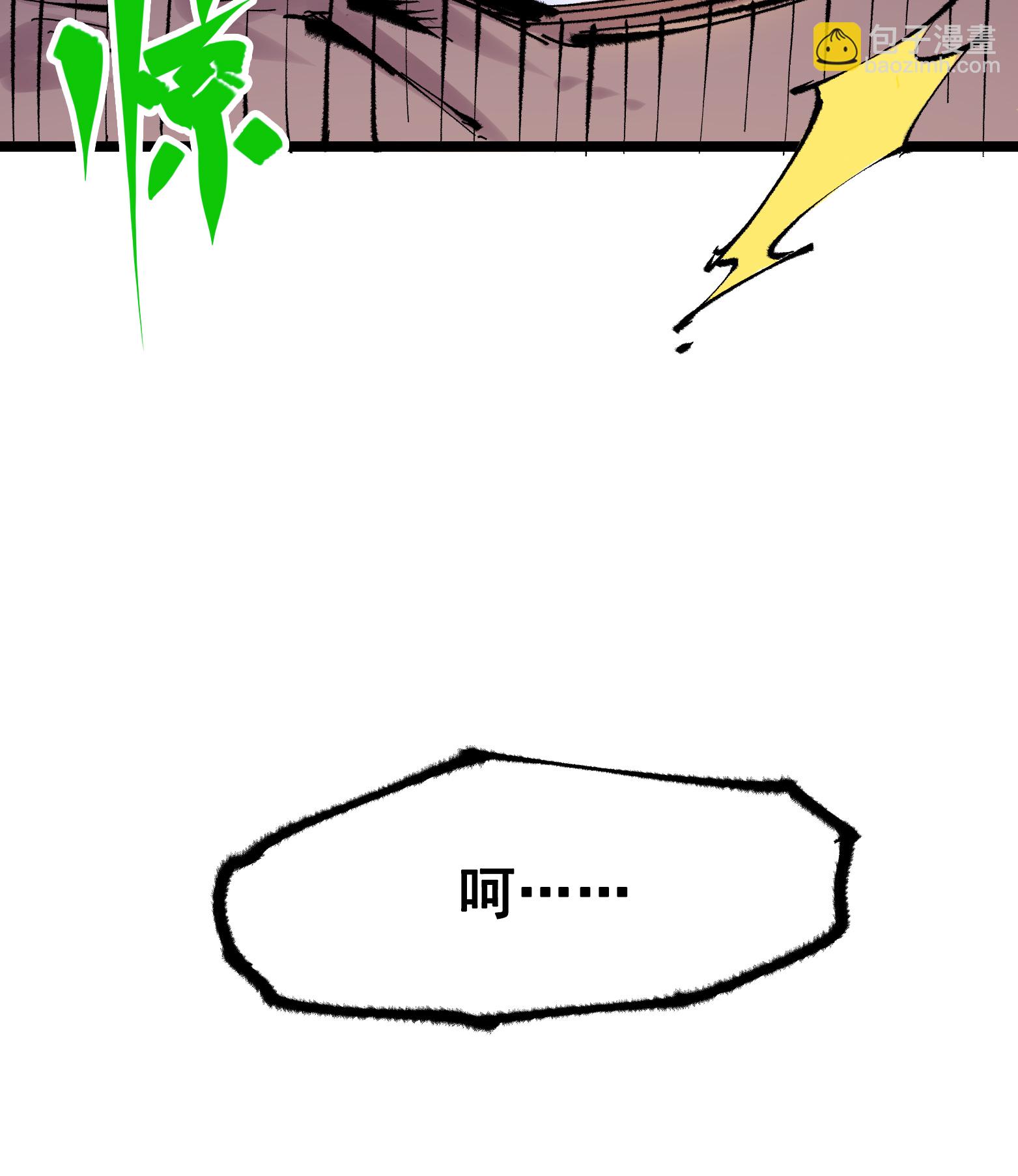 第6章4话 堕入深渊(1/2)-第44话