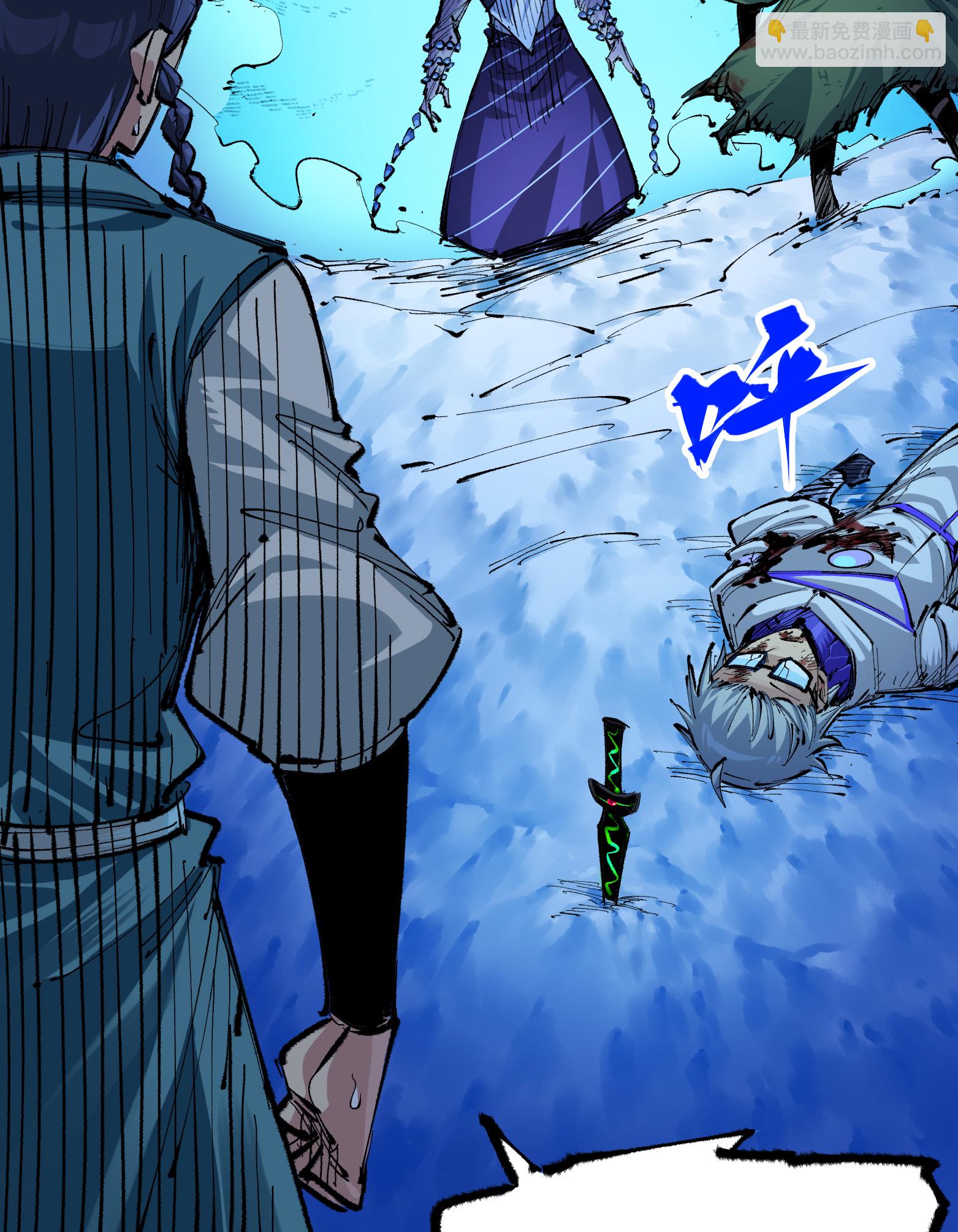 第6章4话 堕入深渊(1/2)-第44话