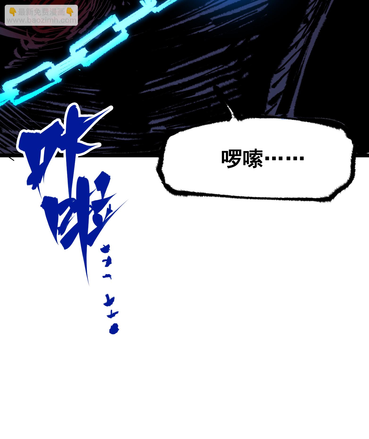 第6章4话 堕入深渊(1/2)-第44话