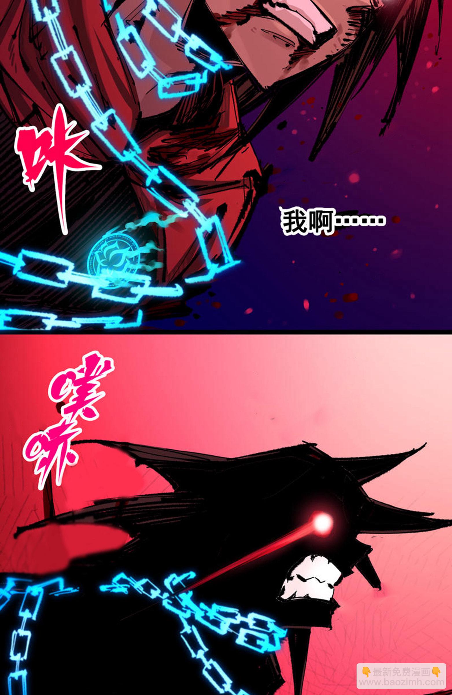 第6章4话 堕入深渊(1/2)-第44话