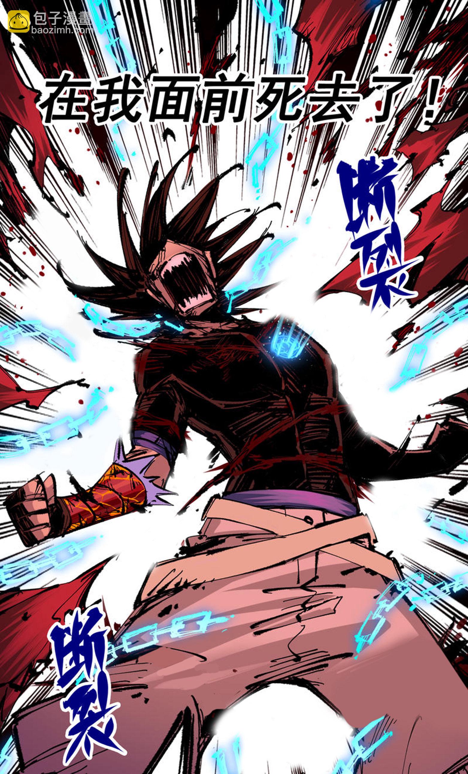 第6章4话 堕入深渊(1/2)-第44话