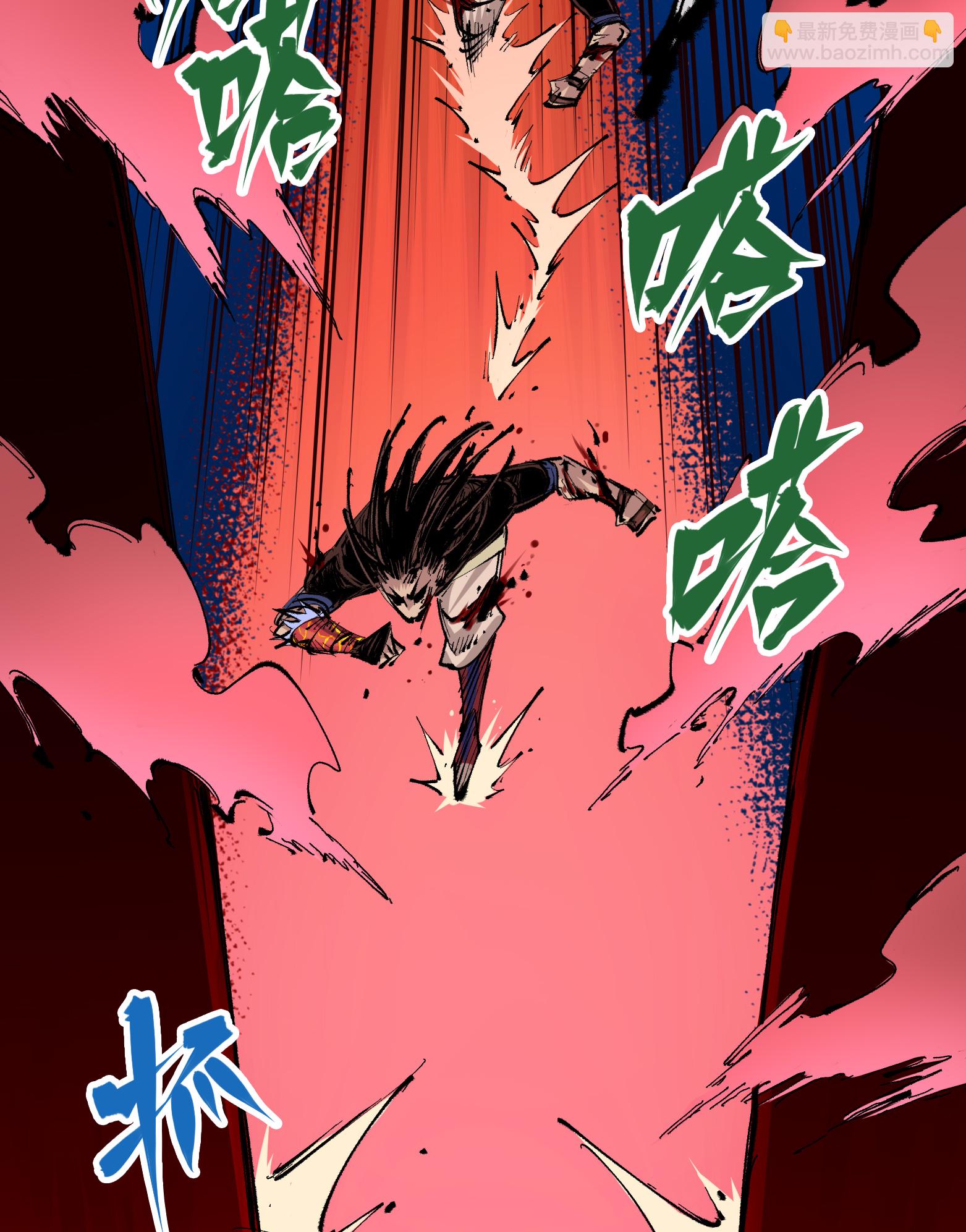 第6章4话 堕入深渊(1/2)-第44话