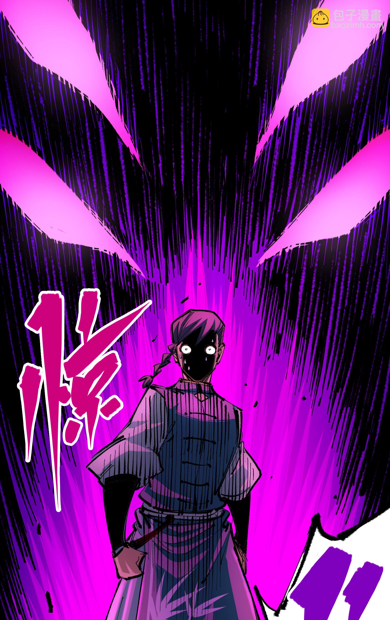 第6章4话 堕入深渊(1/2)-第44话