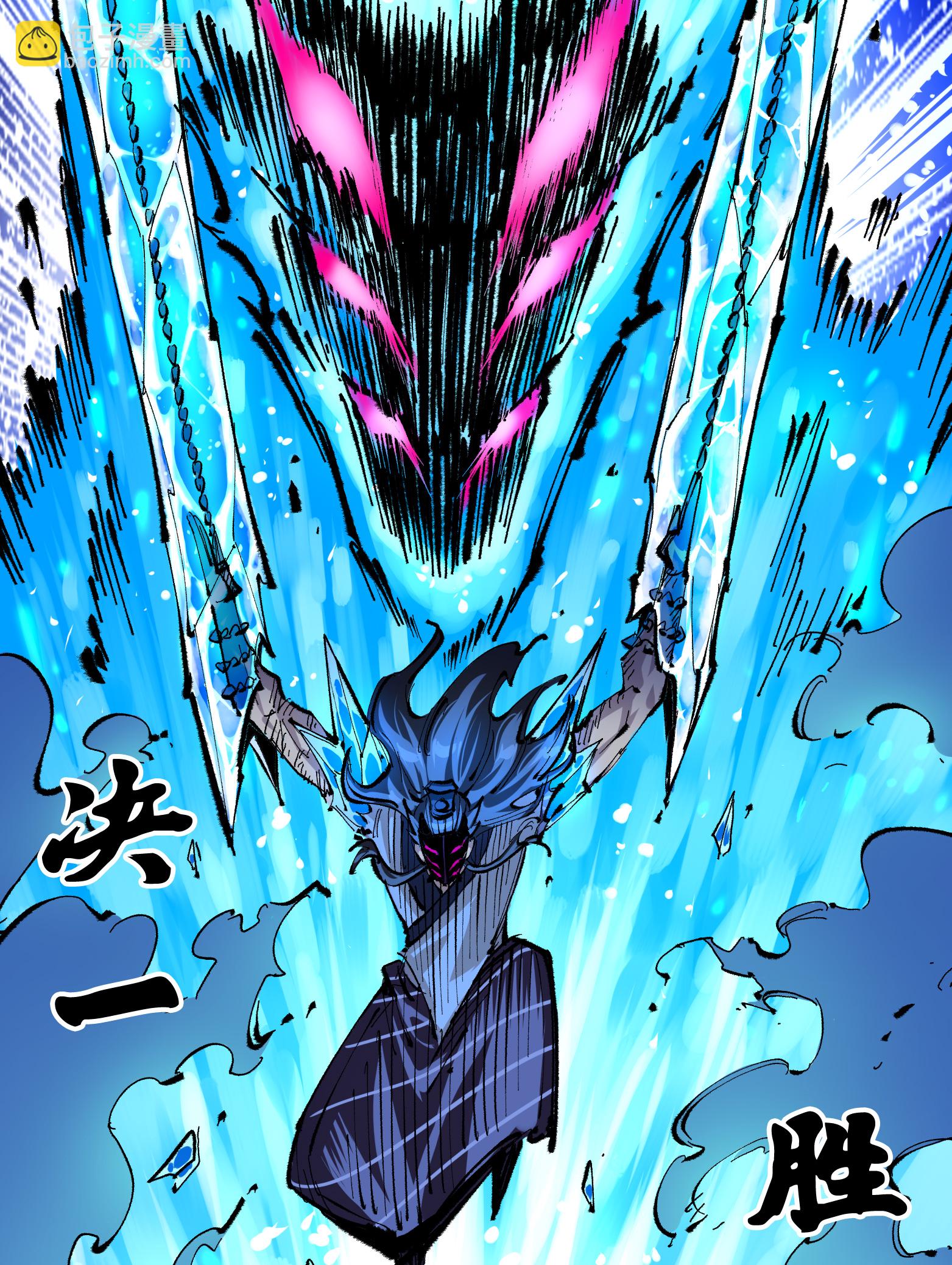 第6章6话 黑色烈焰-第46话