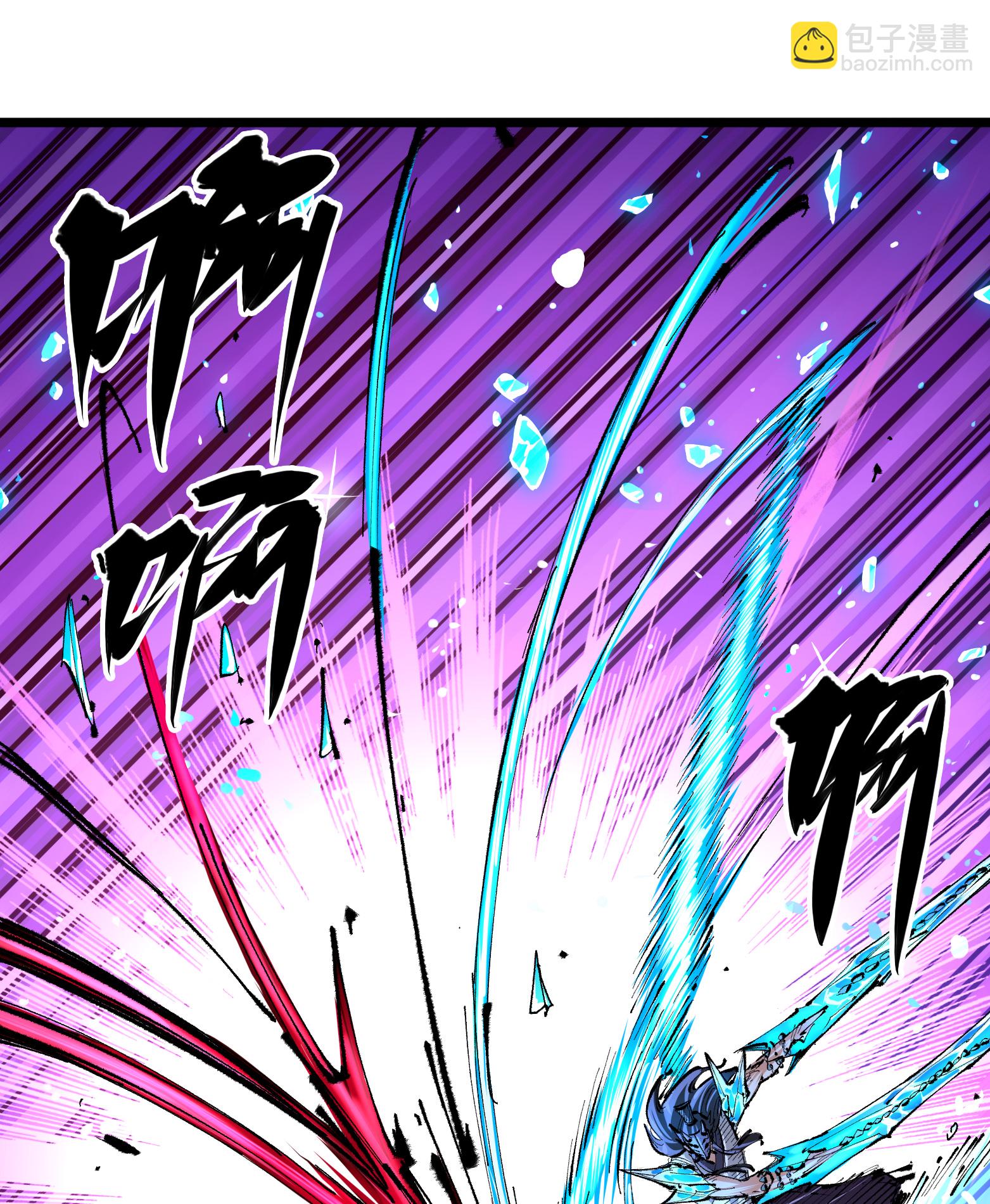 第6章6话 黑色烈焰-第46话