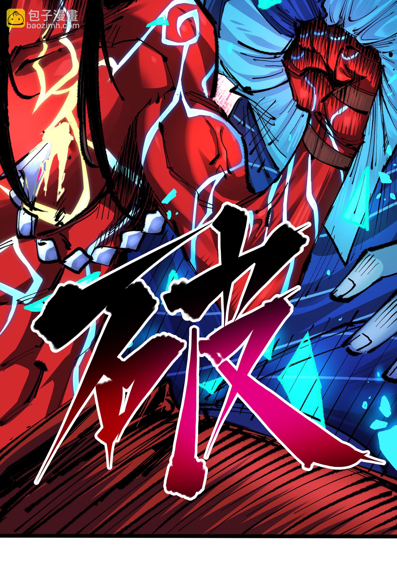 第6章6话 黑色烈焰-第46话