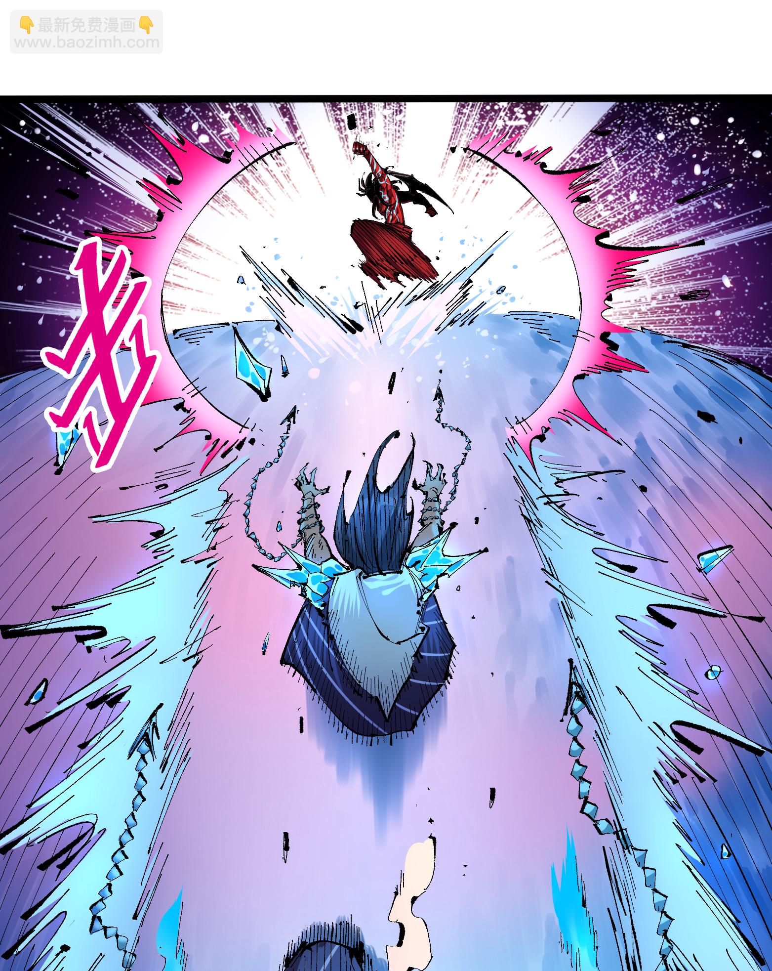 第6章6话 黑色烈焰-第46话